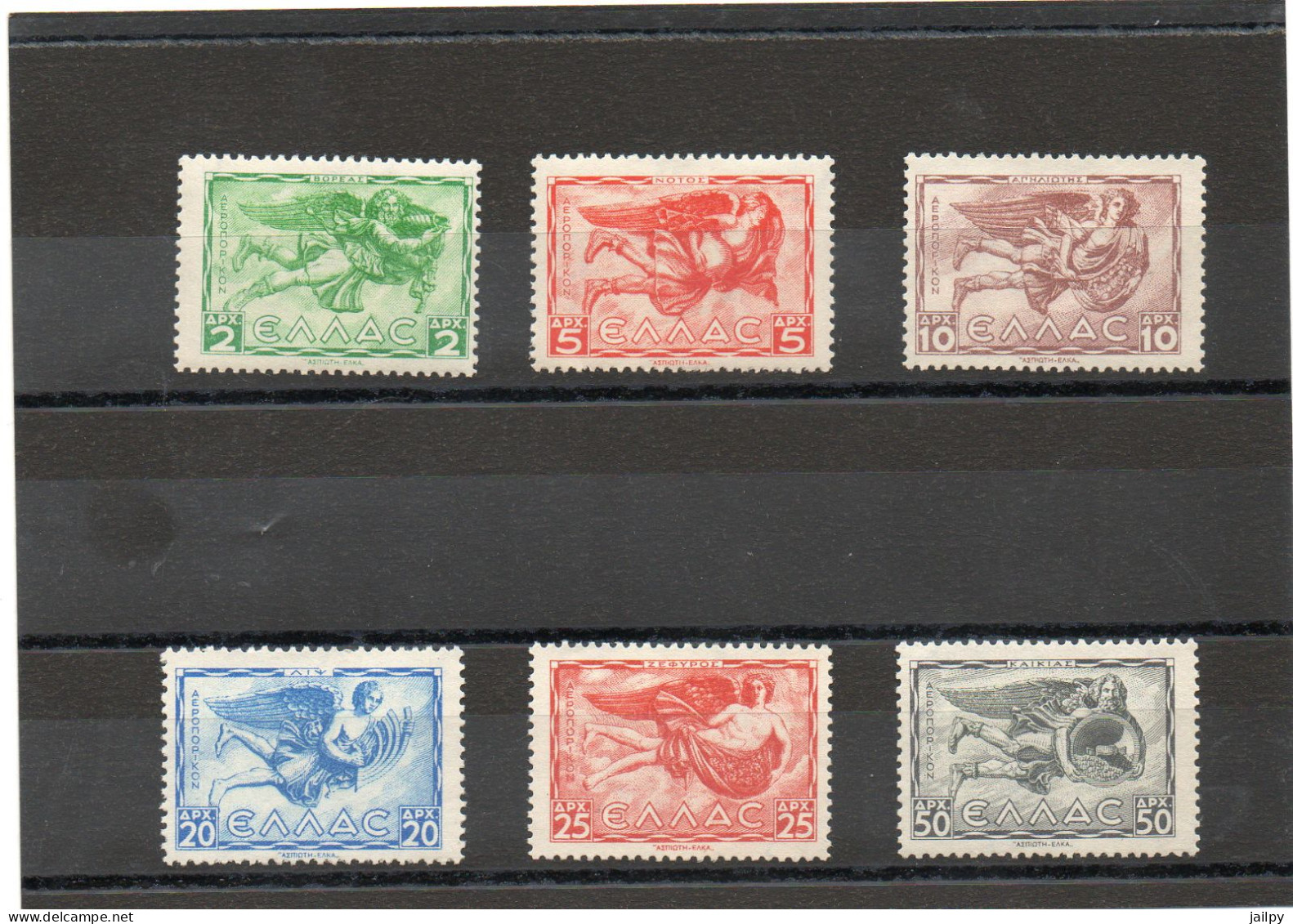 GRECE   6 Timbres   1935   Neufs Avec Charnière - Unused Stamps