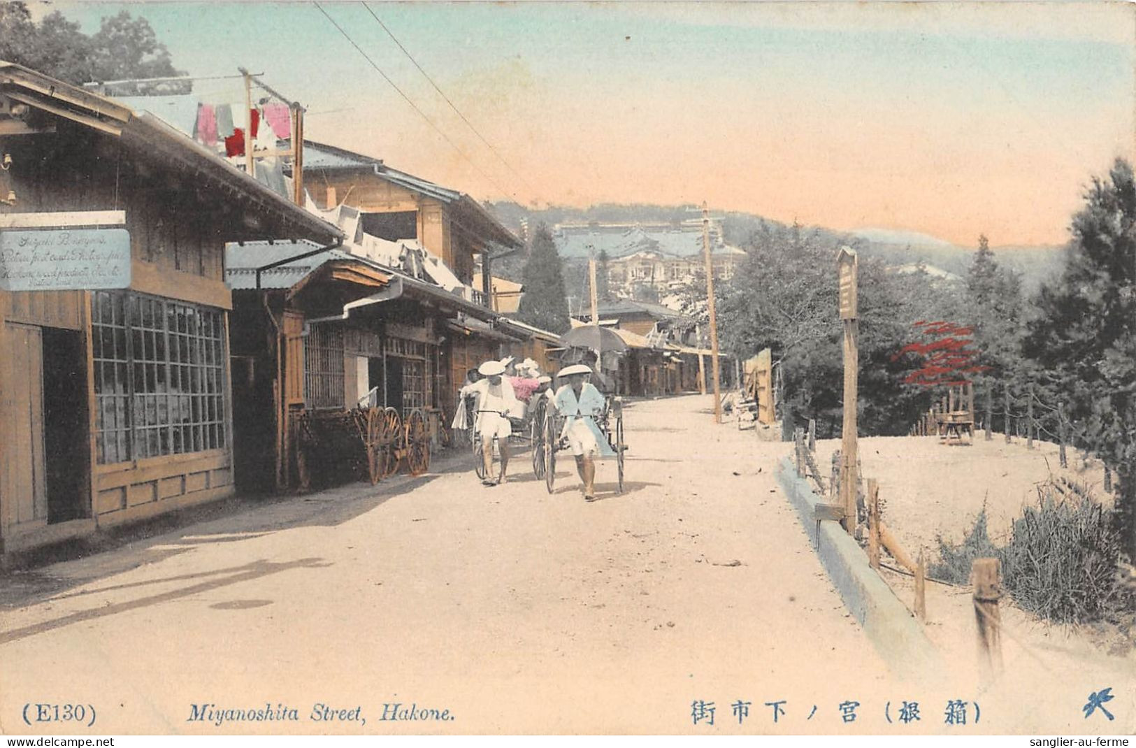CPA JAPON / MIYANOSHITA STREET HAKONE - Autres & Non Classés