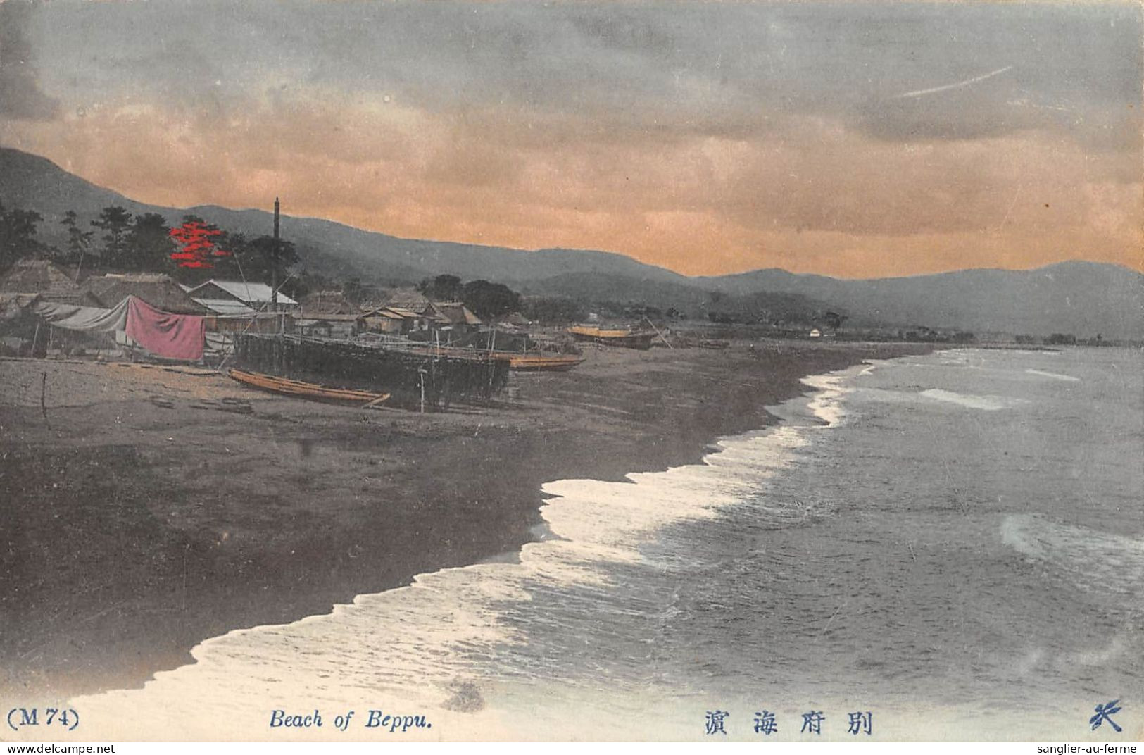 CPA JAPON / BEACH OF BEPPU - Other & Unclassified