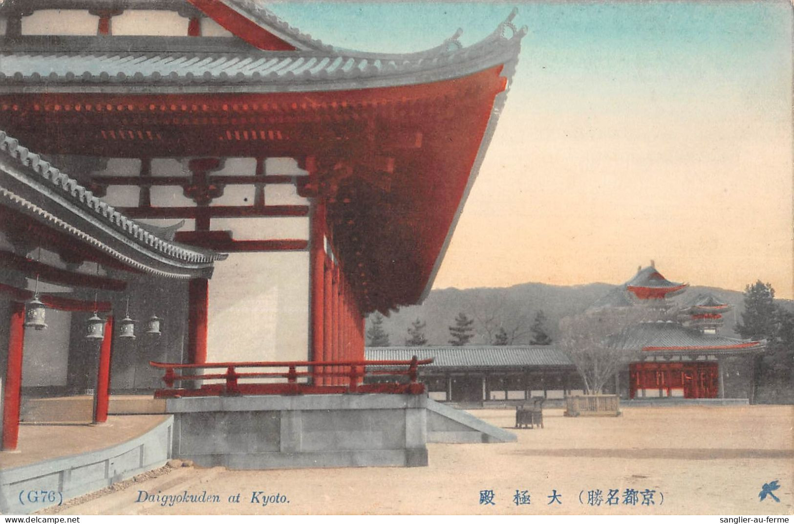 CPA JAPON / DAIGYOKUDEN AT KYOTO - Kyoto