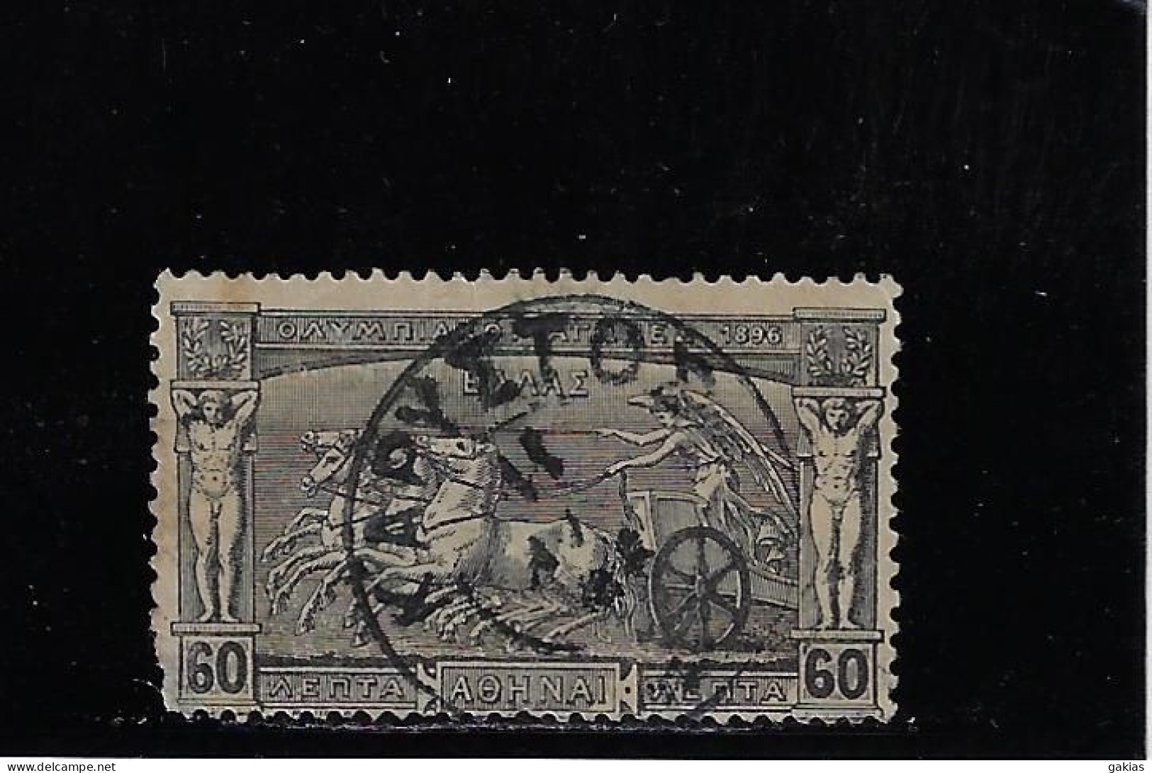 GREECE 1896, KARYSTOS (ΚΑΡΥΣΤΟΣ) Type 5 On 60 L. FIRST "OLYMPICS". - Gebruikt