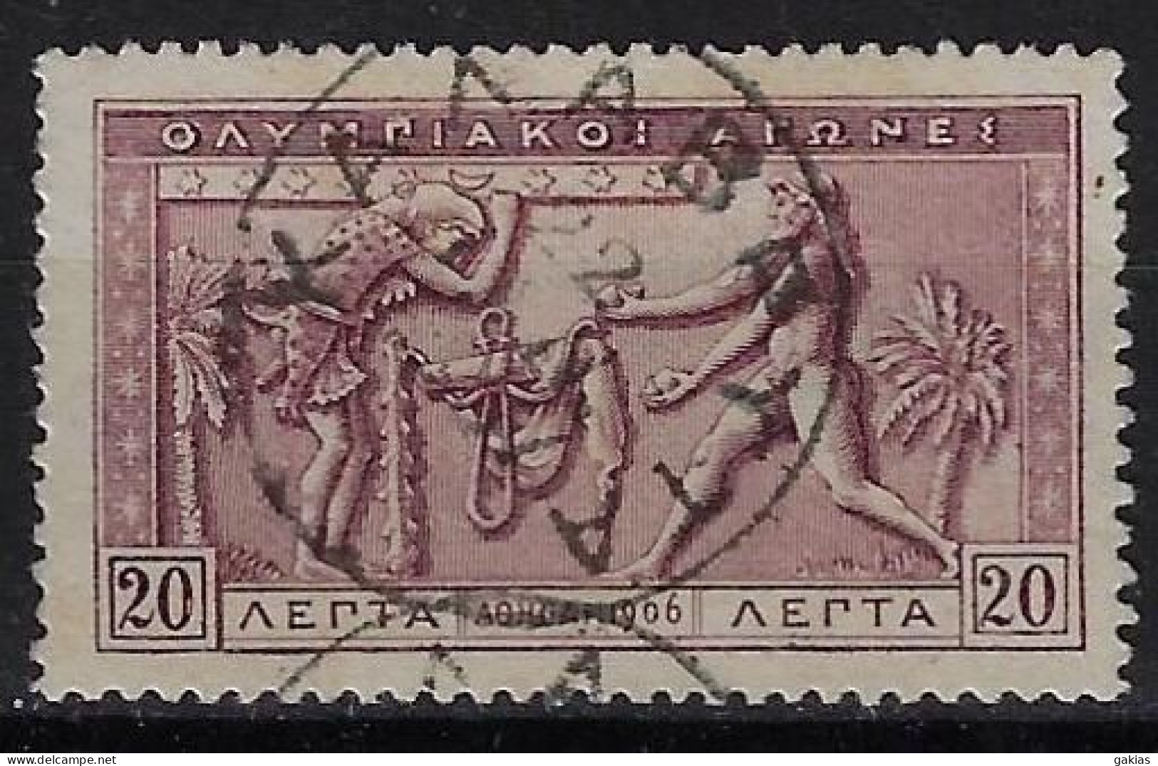 GREECE, 1906 "Olympic" Games 20 LEPTA , Postmark "KALAVRYTA" (ΚΑΛΑΒΡΥΤΑ) Type 6. - Usati