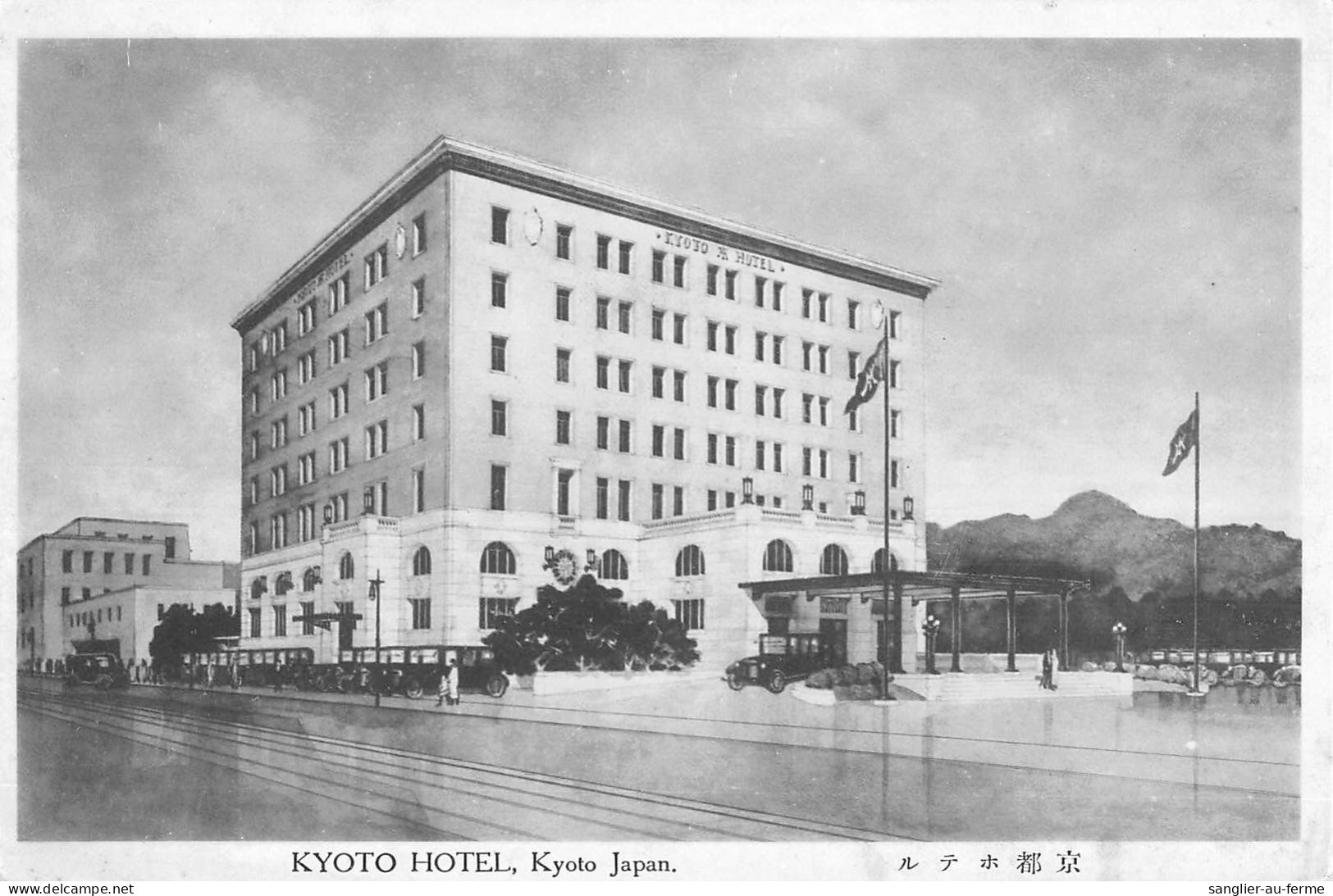 CPA JAPON / KYOTO HOTEL KYOTO JAPAN - Kyoto