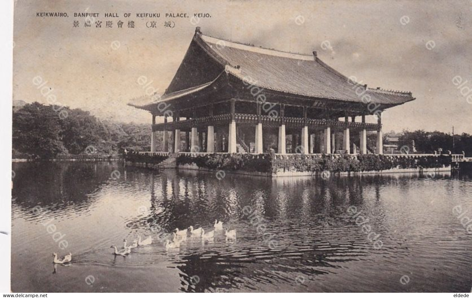 Keijo Keikwairo Banpuet Hall Of Keifuku Palace - Corée Du Sud