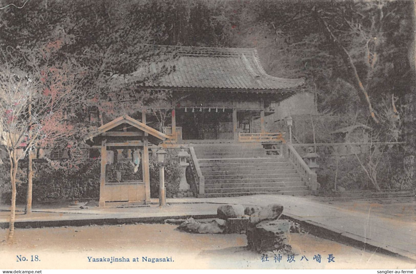 CPA JAPON / YASAKAJINSHA AT NAGASAKI - Sonstige & Ohne Zuordnung