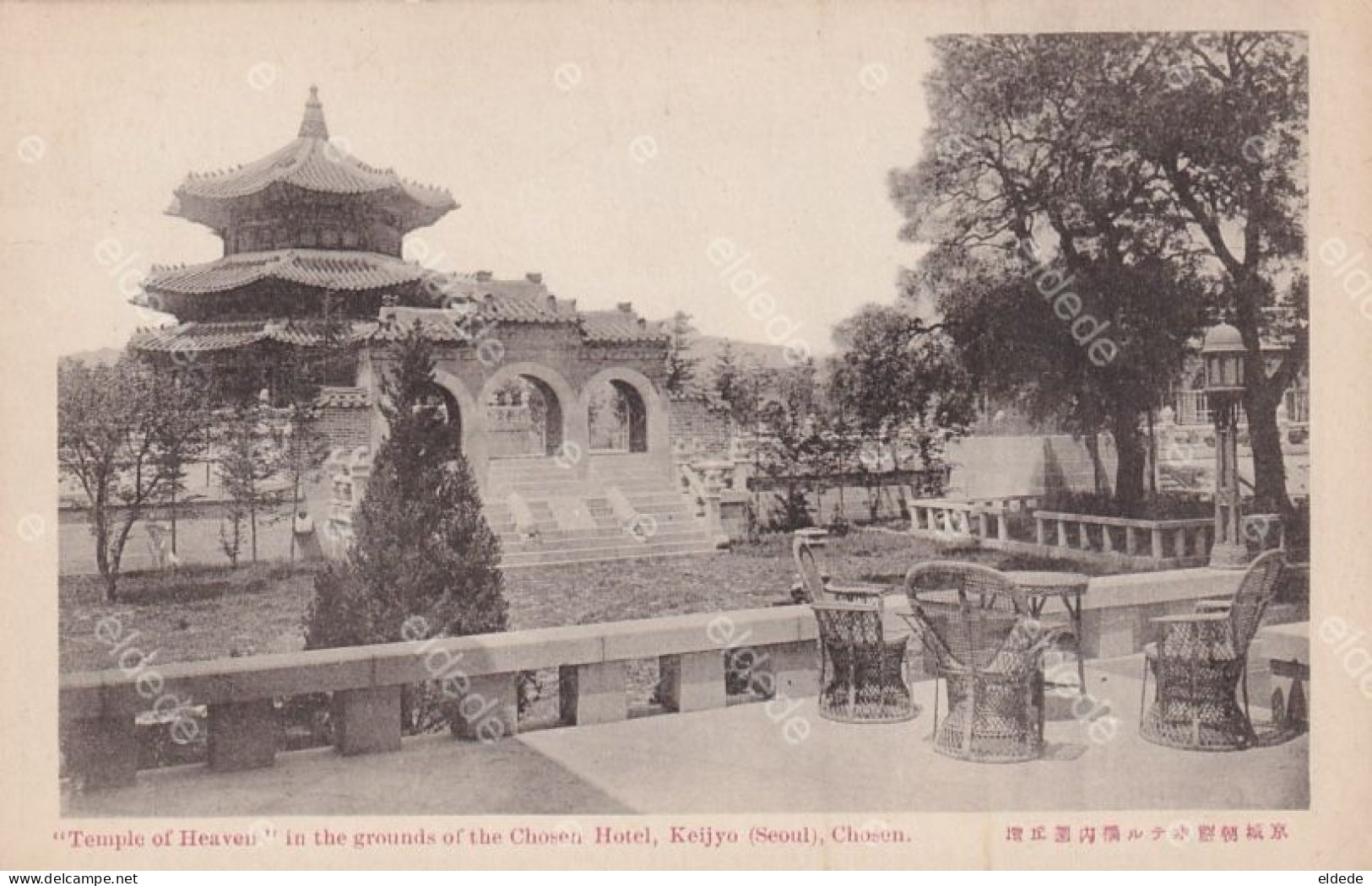 Keijo Chosen Temple Of Heaven Chosen Hotel - Corée Du Sud