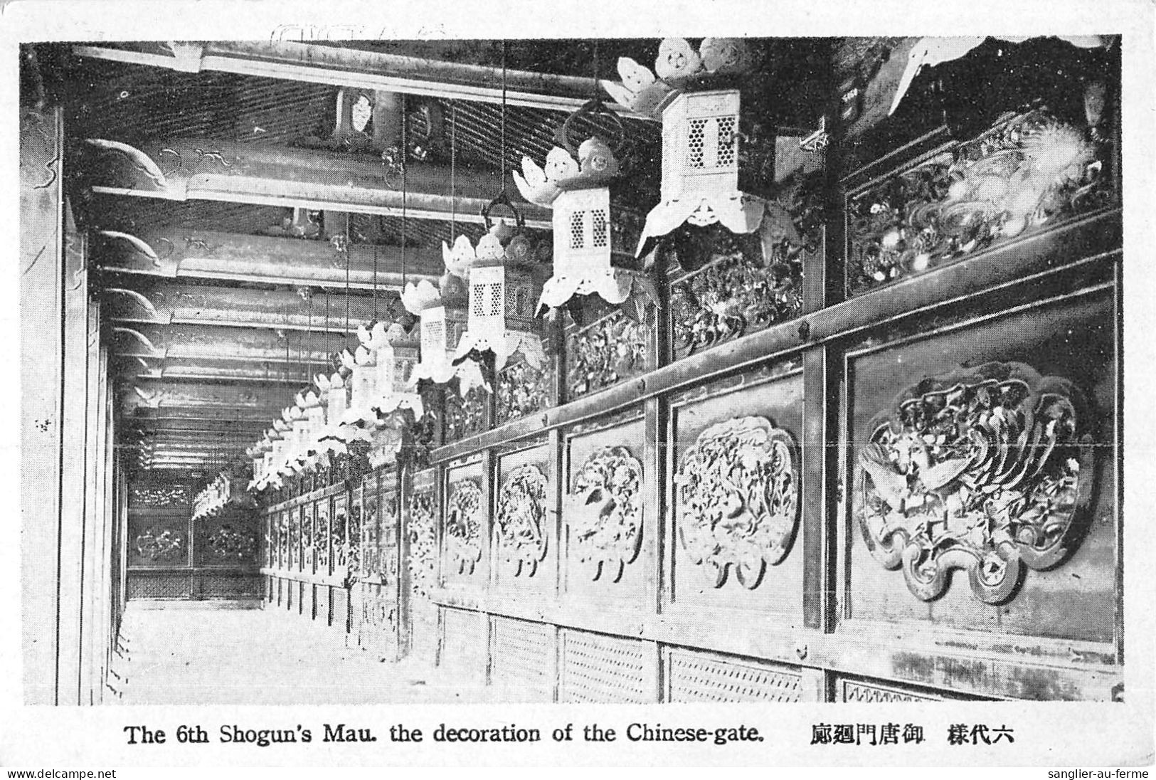 CPA JAPON / THE 6th SHOGUN'S MAU THE DECORATION OF THE CHINESE GATE - Sonstige & Ohne Zuordnung