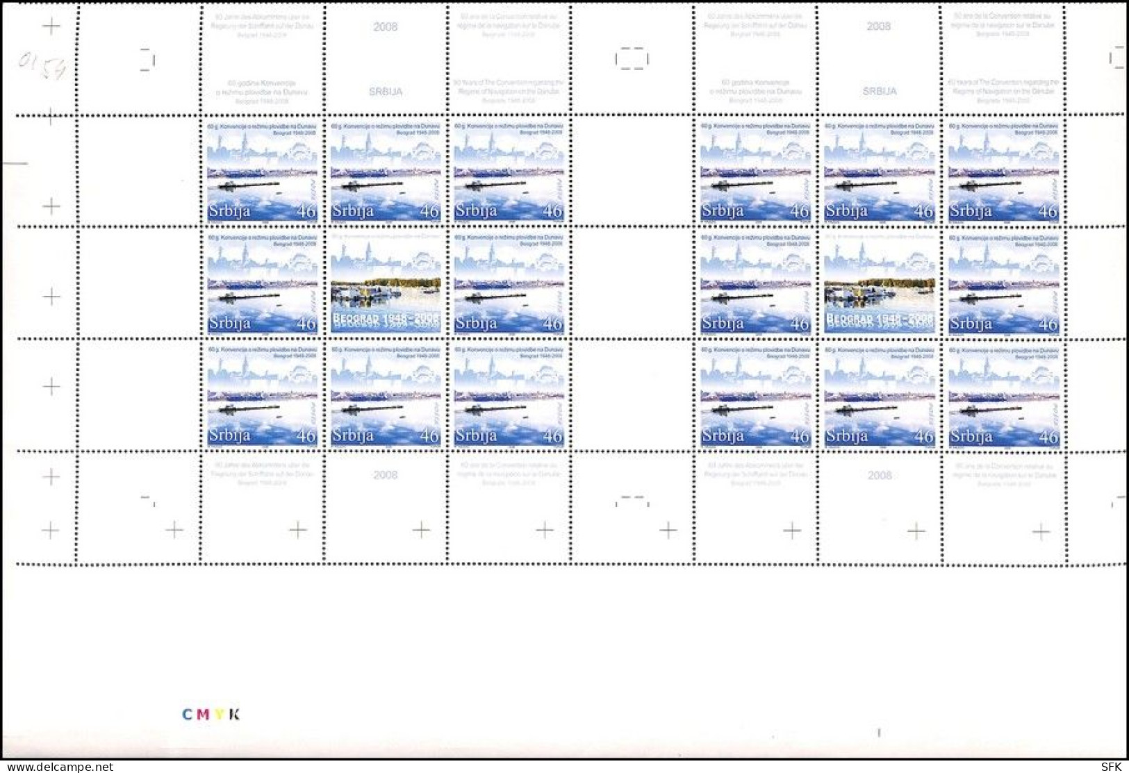 2008 SAILING ON THE DANUBE,  60 Years Regime Of Navigation Of The Convention In Belgrade MNH - Imperforates, Proofs & Errors