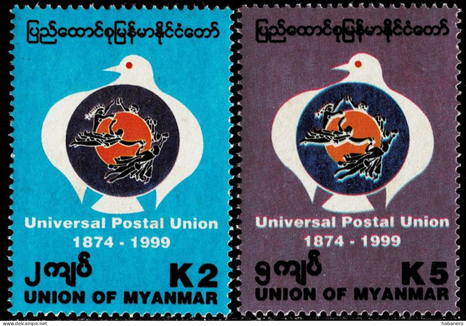 MYANMAR 1999 Mi 348-349 125th ANNIVERSARY OF UPU MINT STAMPS ** - UPU (Union Postale Universelle)