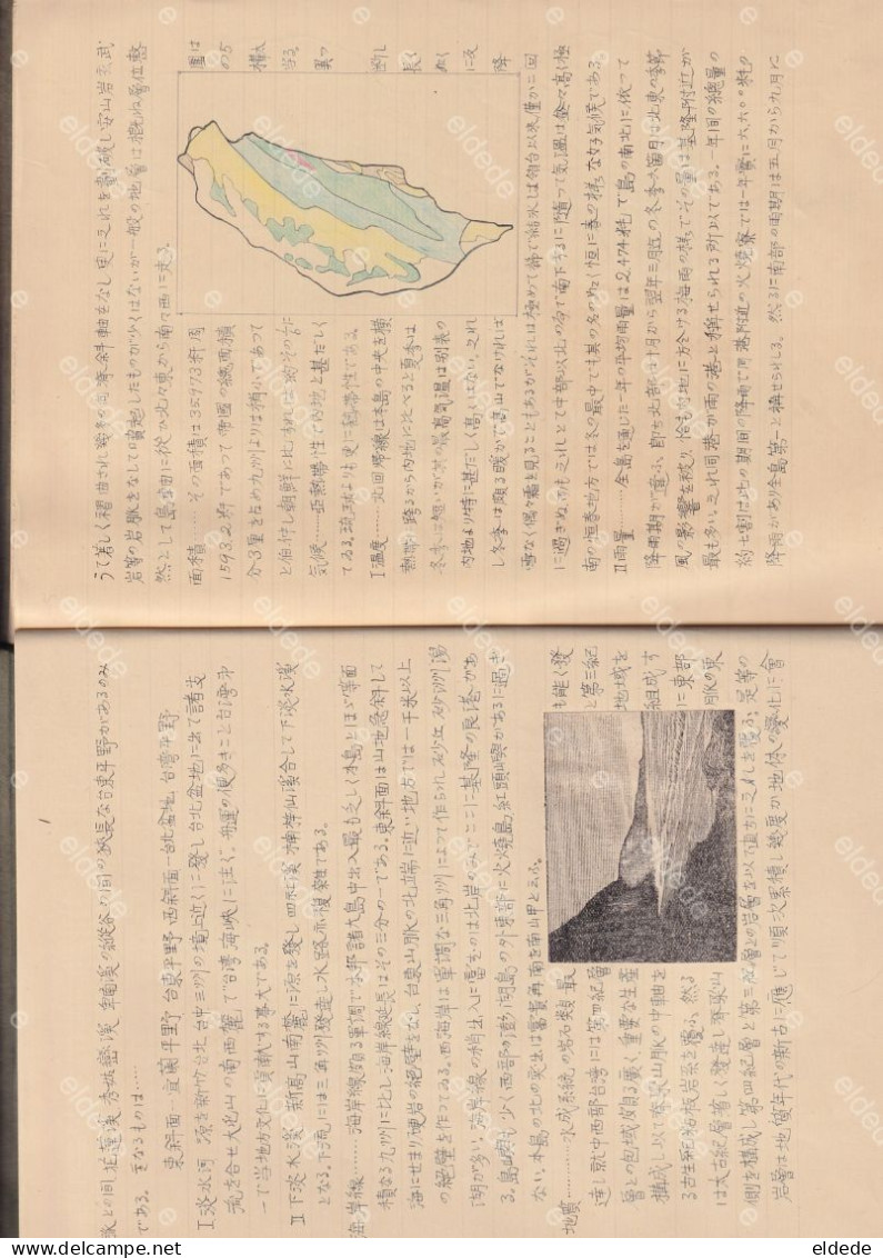 Booklet Handwritten And Drawn Formosa  Maps - Taiwan