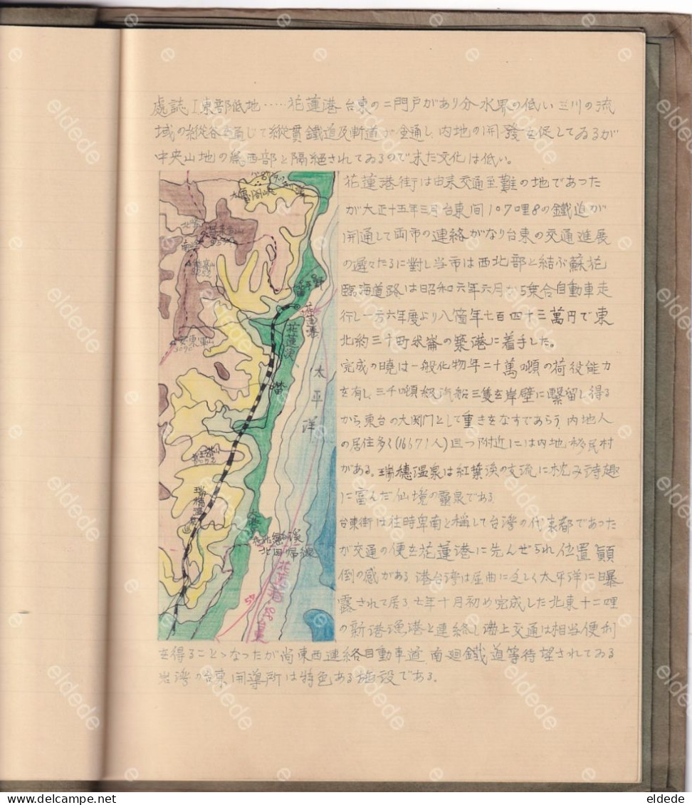 Booklet Handwritten and drawn Formosa  Maps