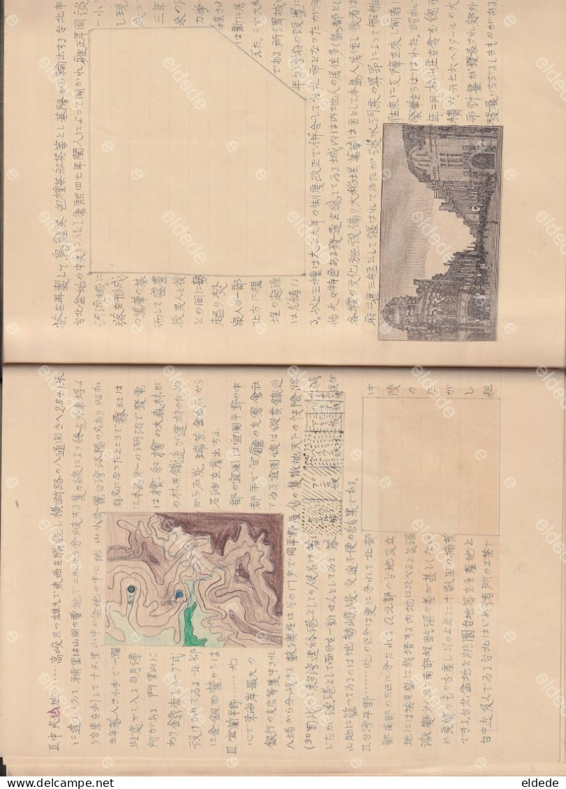 Booklet Handwritten and drawn Formosa  Maps