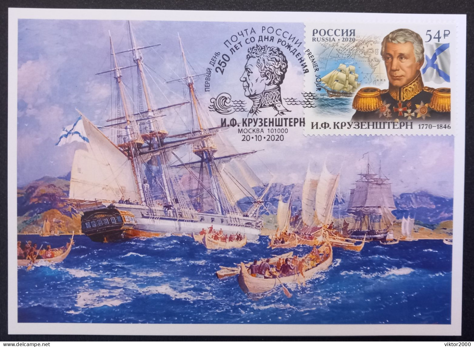 RUSSIA 2020 The 250th Anniversary Of The Birth Of Ivan F. Krusenstern, 1770-1846 - Maximumkaarten