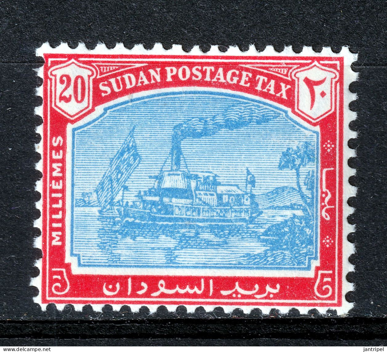 SUDAN 1948 20 Mills POSTAGE DUE MNH     GUNBOAT ZAFIR - Soudan (...-1951)