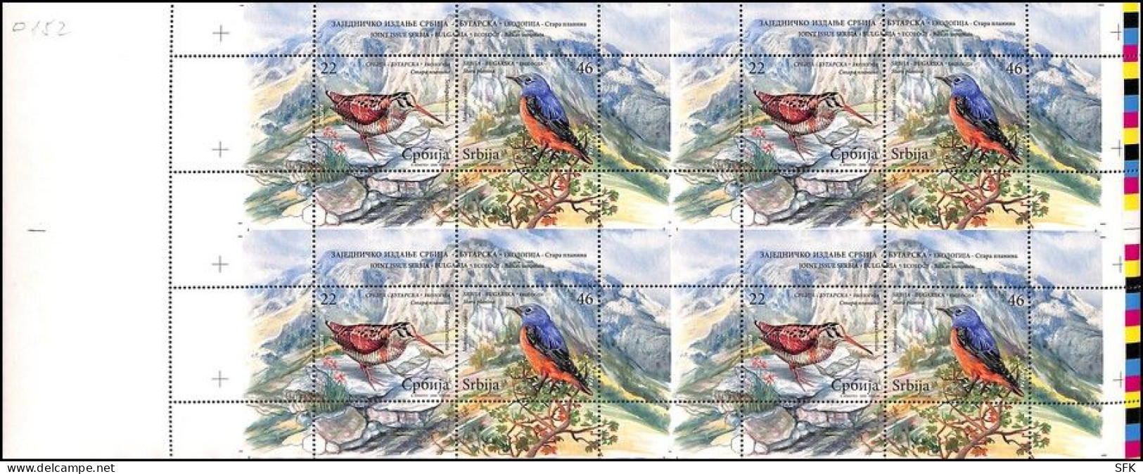 2009 Ecology "Stara Planina" (Ancient Mountain), Birds, Joint Serbian-Bulgarian Issue: Four Sheets In Se-tenant MNH - Imperforates, Proofs & Errors