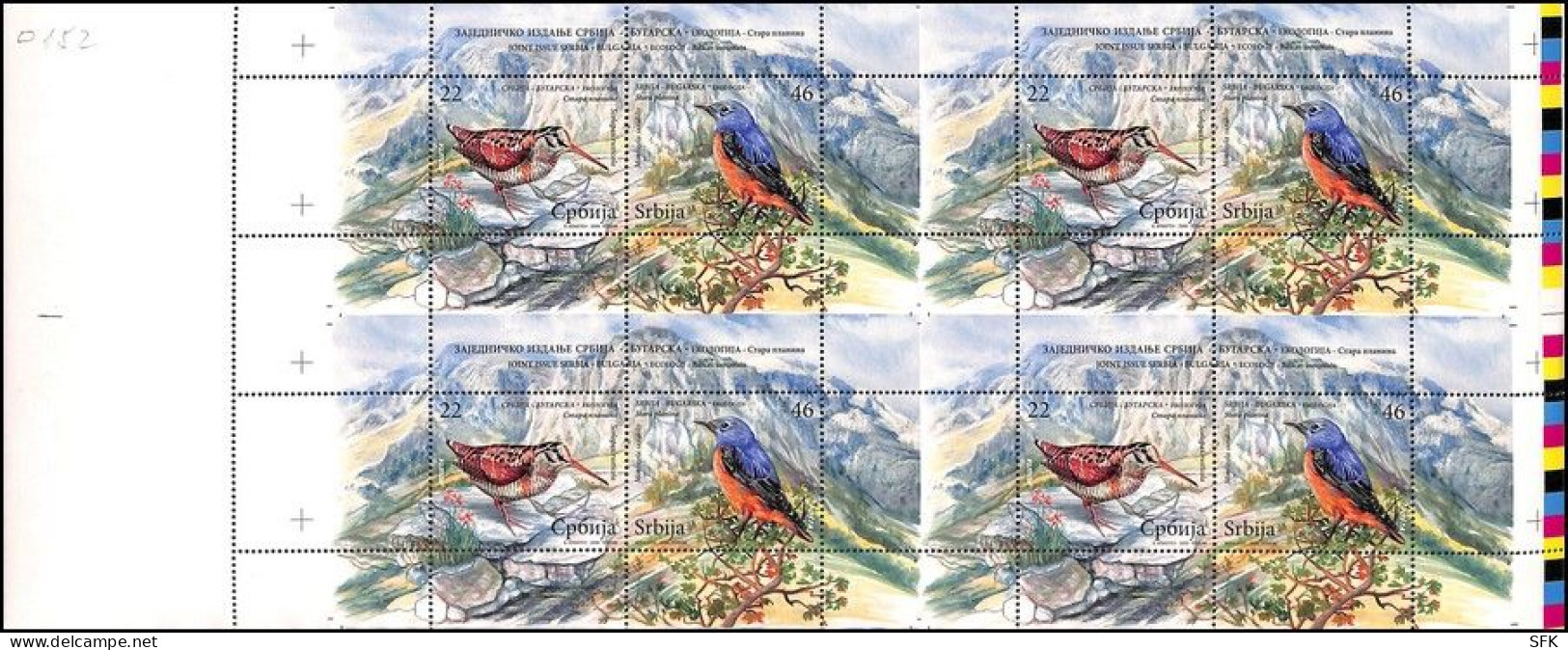 2009 Ecology "Stara Planina" (Ancient Mountain), Birds, Joint Serbian-Bulgarian Issue: Four Sheets In Se-tenant MNH - Non Dentelés, épreuves & Variétés