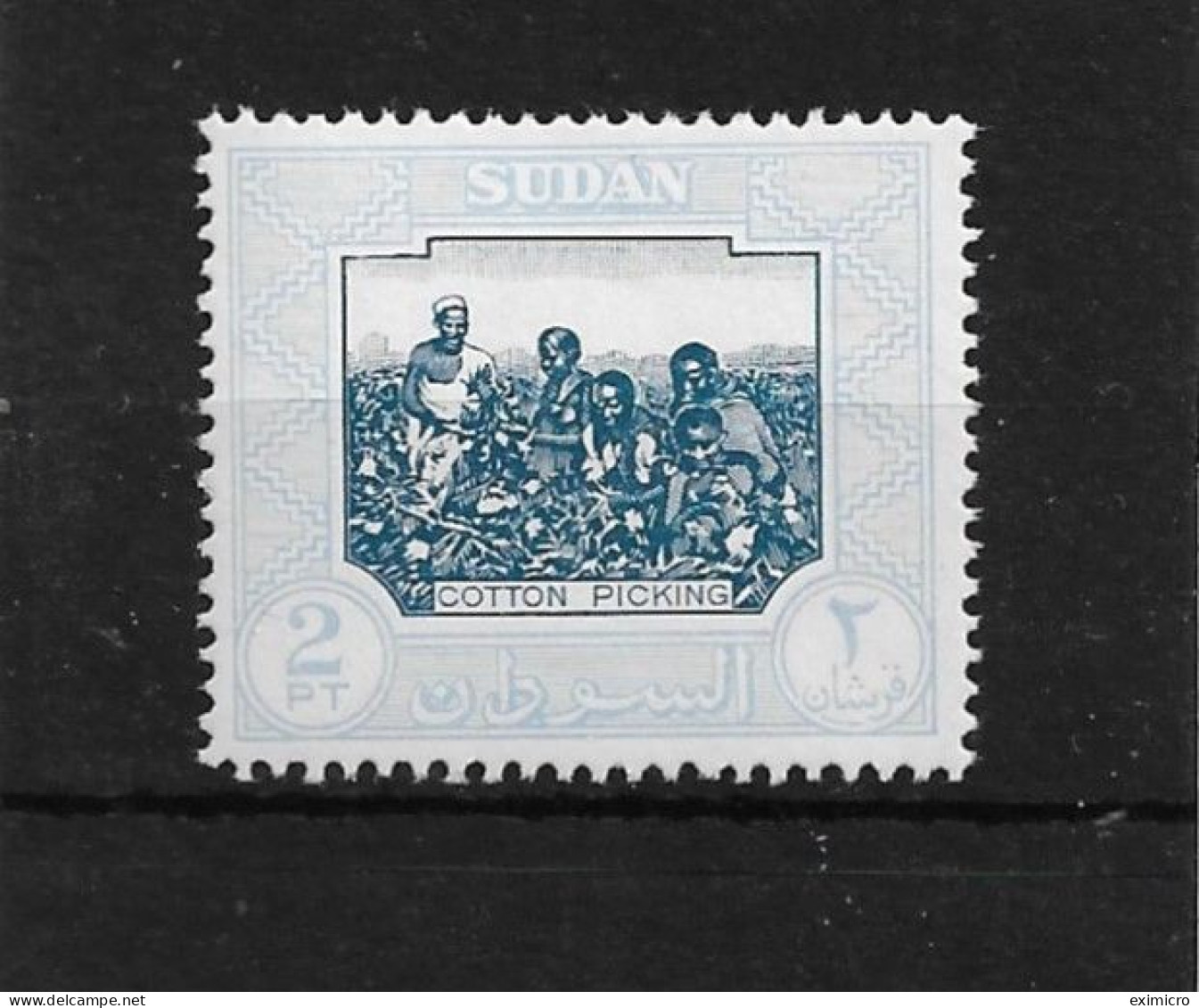 SUDAN 1951 - 1961 2p SG 130a DEEP BLUE AND VERY PALE BLUE UNMOUNTED MINT Cat £12 - Soudan (...-1951)