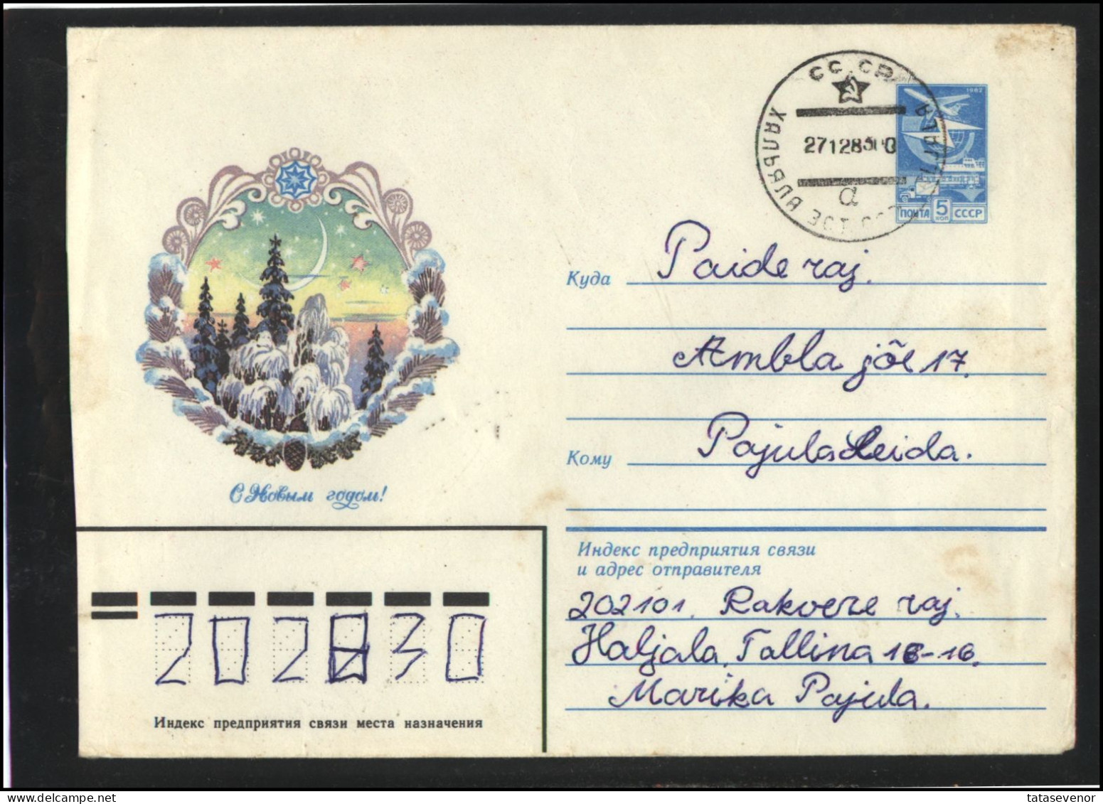 RUSSIA USSR Stationery ESTONIA USED AMBL 1391 HALJALA Happy New Year Moon - Unclassified