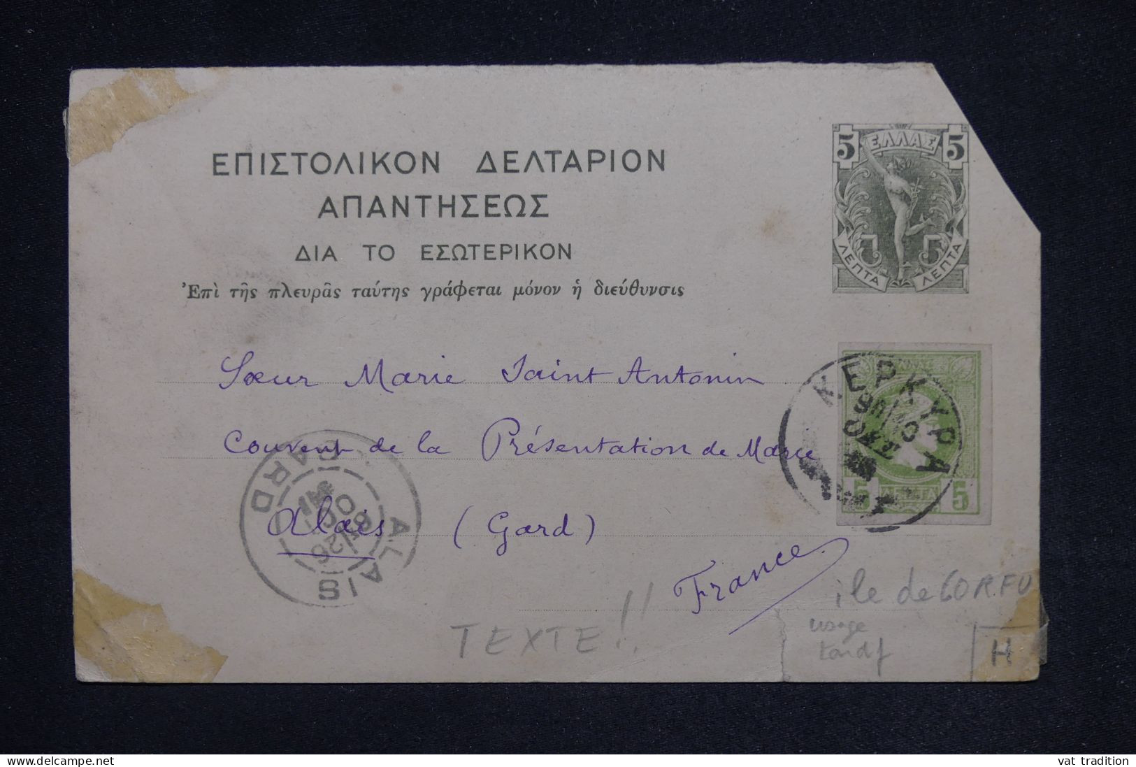 GRECE - Entier Postal + Complément De Kepkypa Pour La France - L 149394 - Ganzsachen