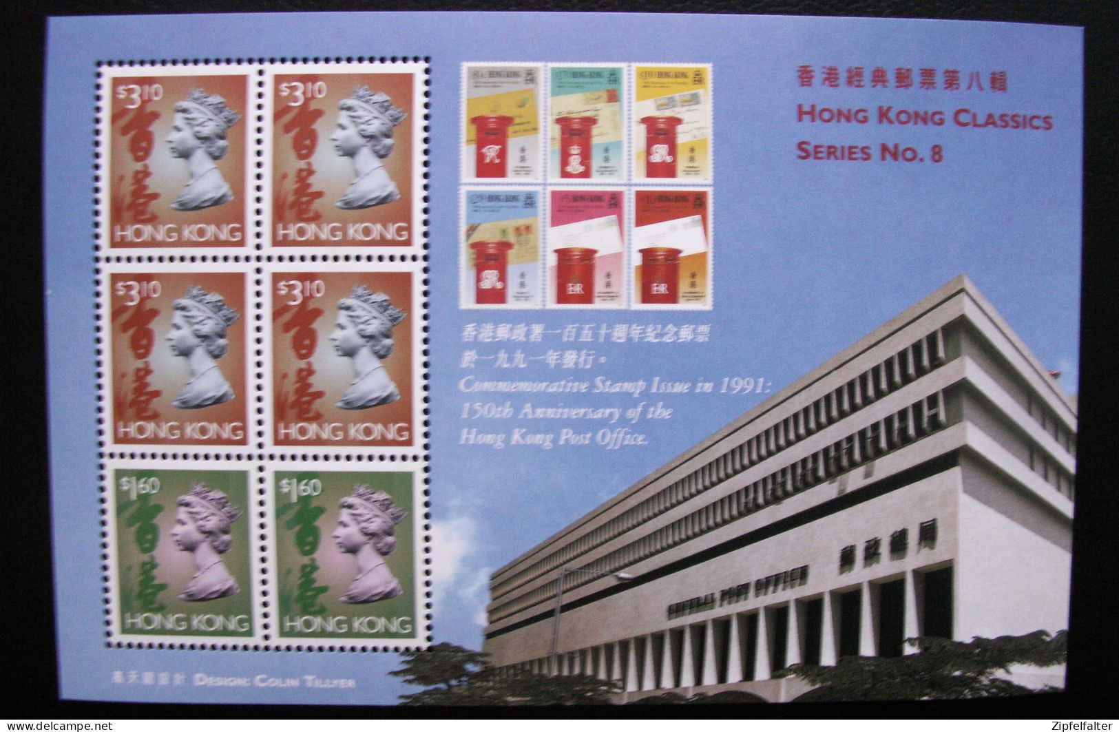 3 Blöcke Hongkong: 100 Years Of Electricity; Hong Kong Post Office + 100 Years Transport In Hong Kong.  ** Postfrisch - Hojas Bloque