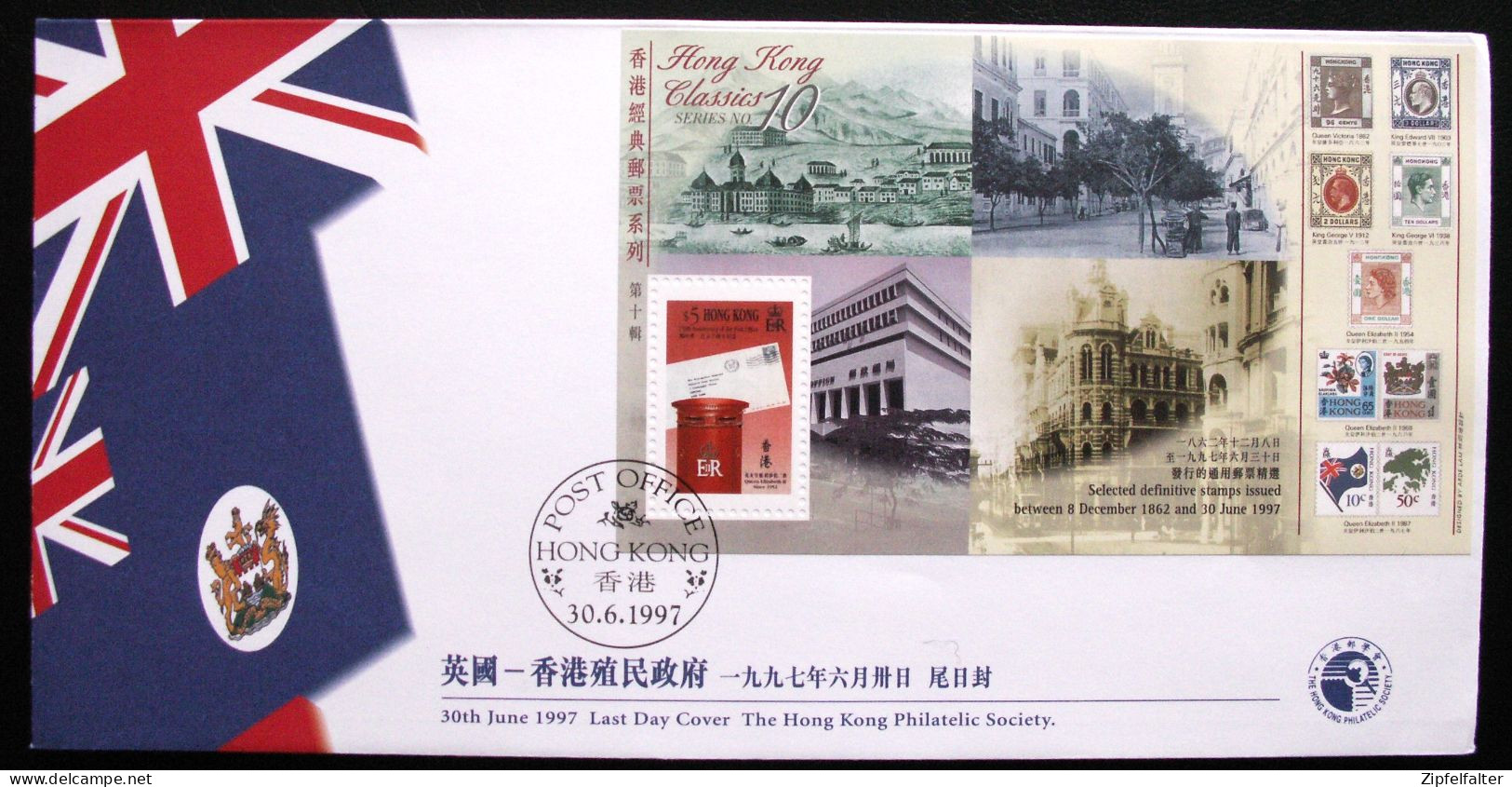 The Last Day Cover. Letzter Tag 30th. June 1997. Übergabe An Die Volksrepublik China. Post Office Hong Kong 30.6.1997 - Cartas & Documentos