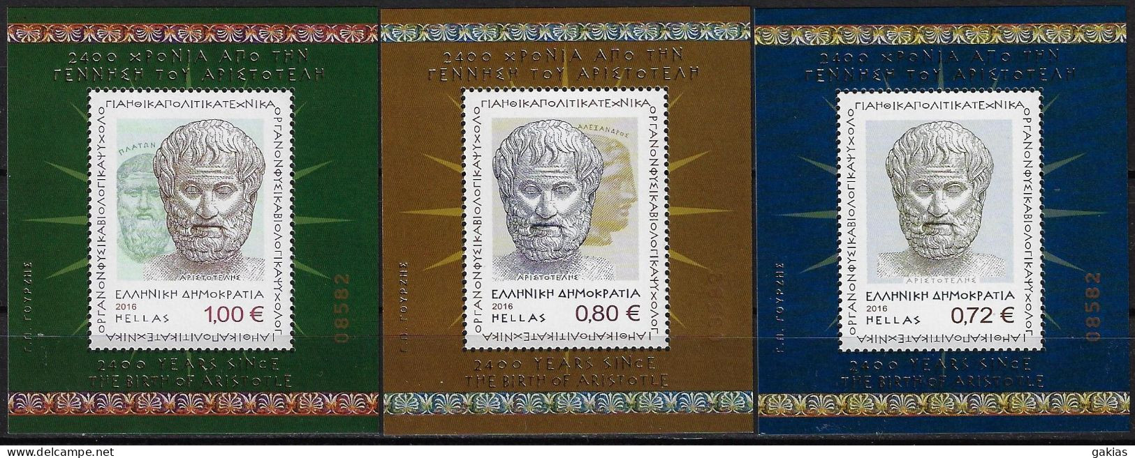 GREECE 2016 "ARISTOTLE", 3 Sheetlets Complete Set, MNH/**. - Ungebraucht