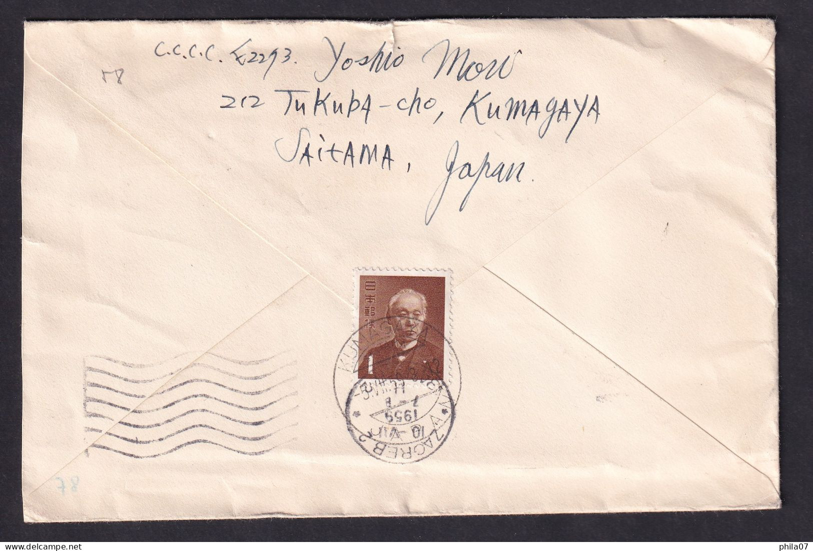 JAPAN - Envelope Sent From Japan To Zagreb 1959 By Air Mail,nice Franking / Traveled, 2 Scans - Airmail