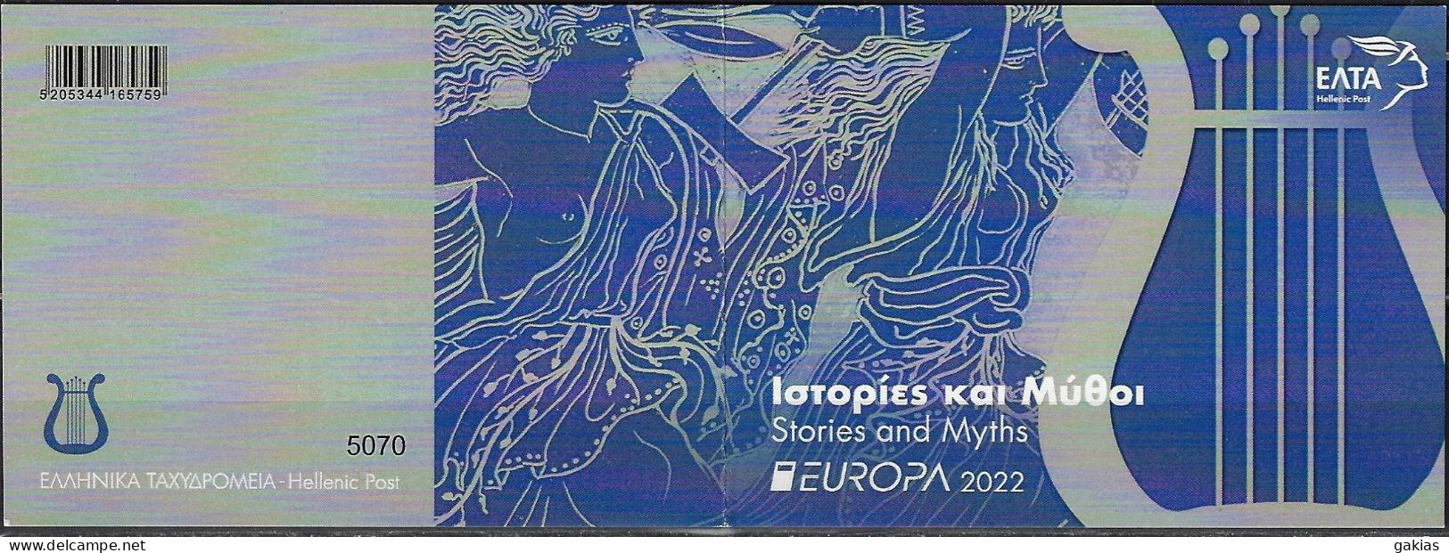 GREECE 2022 "EUROPA-CEPT", 1 Complete Set In 2-side Perforation, MNH/**. - Unused Stamps