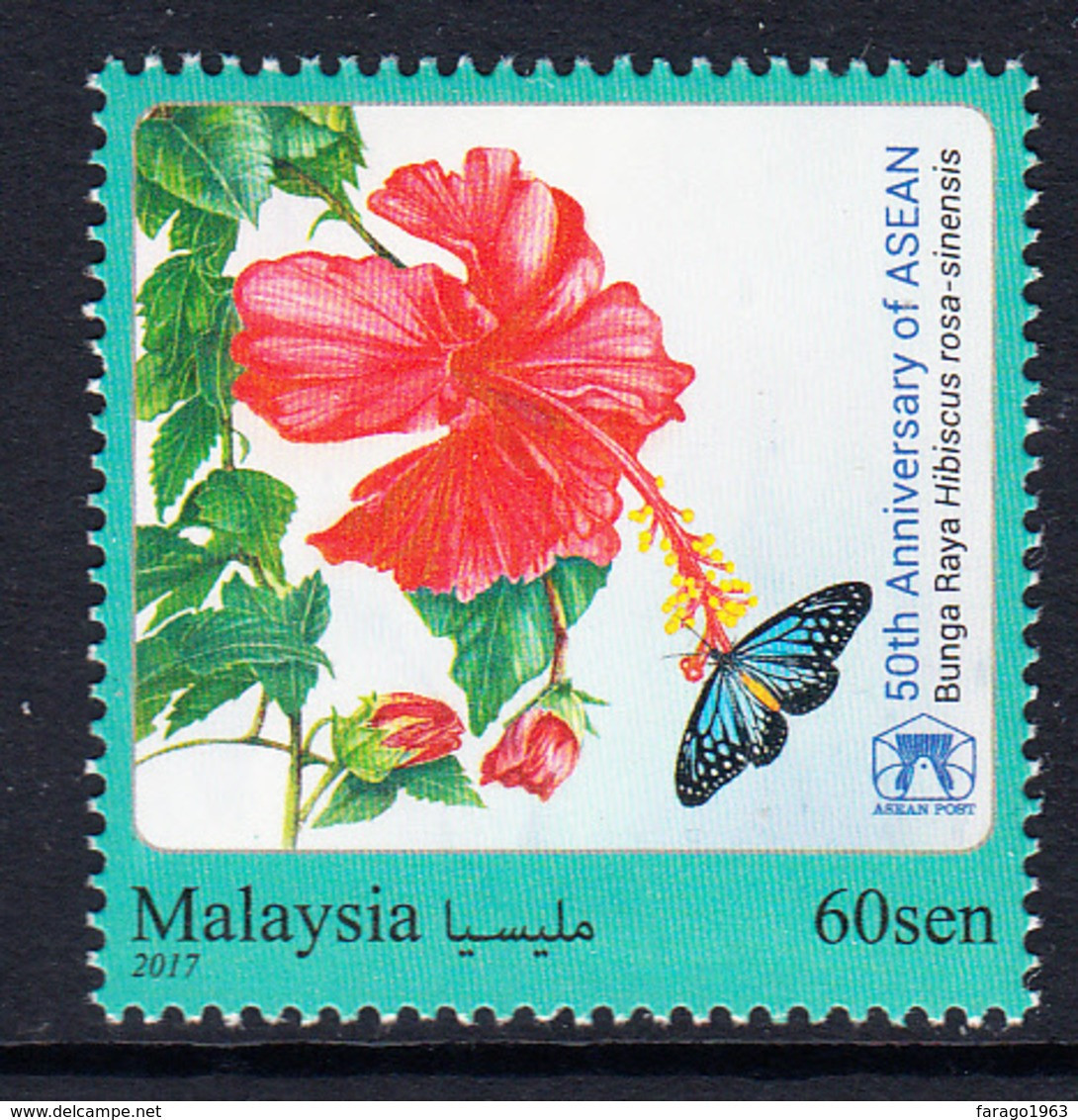 2017 Malaysia ASEAN Butterfly Flower Complete Set Of 1 MNH - Malaysia (1964-...)