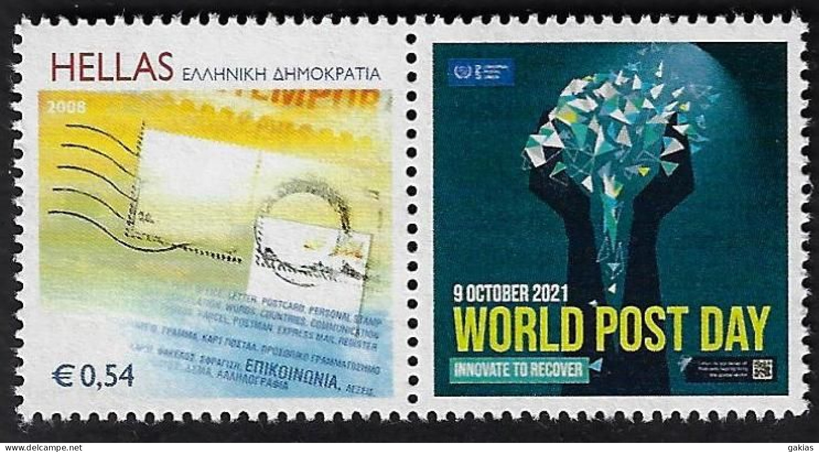 GREECE 2021, 2 Uprated Personalised Stamps, 1 With WORLD POST DAY Label And 1 With Label, MNH/**, RRR!!! - Neufs