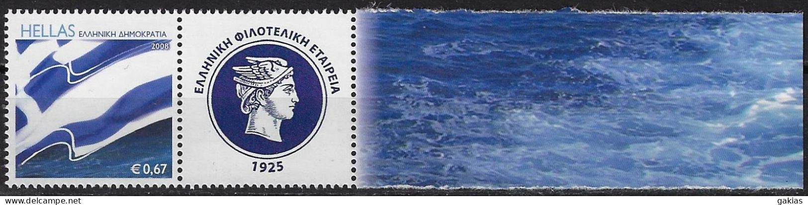 GREECE 2021, 2 Uprated Personalised Stamps, 1 With WORLD POST DAY Label And 1 With Label, MNH/**, RRR!!! - Unused Stamps