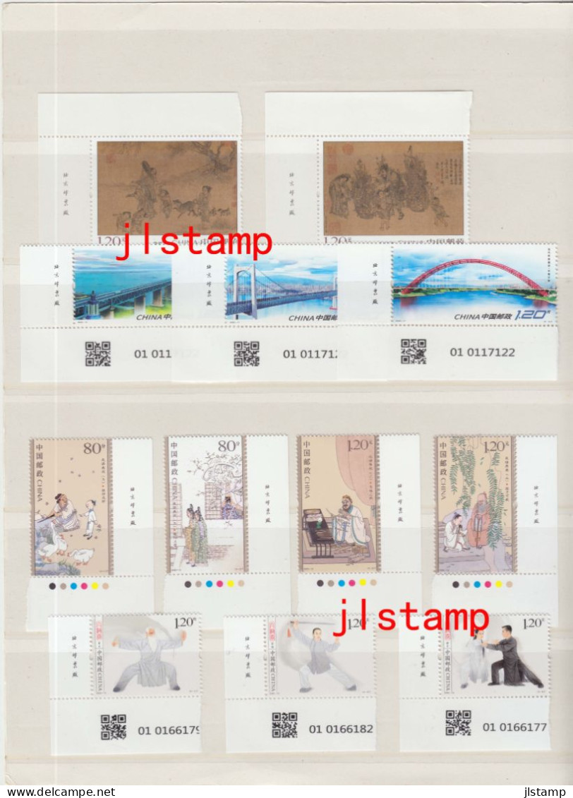 China 2023 With Imprint Whole Year All Stamps And Mini-sheets,without Album,MNH,XF - Volledig Jaar
