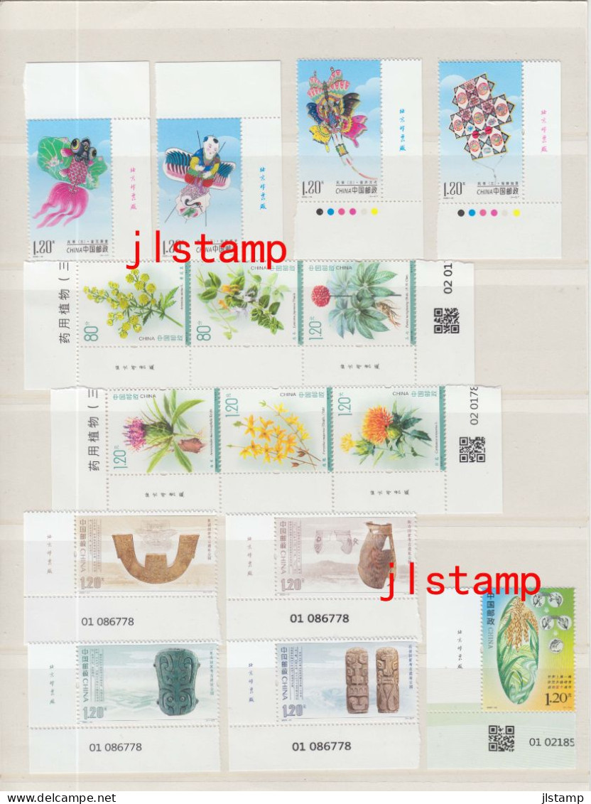 China 2023 With Imprint Whole Year All Stamps And Mini-sheets,without Album,MNH,XF - Komplette Jahrgänge