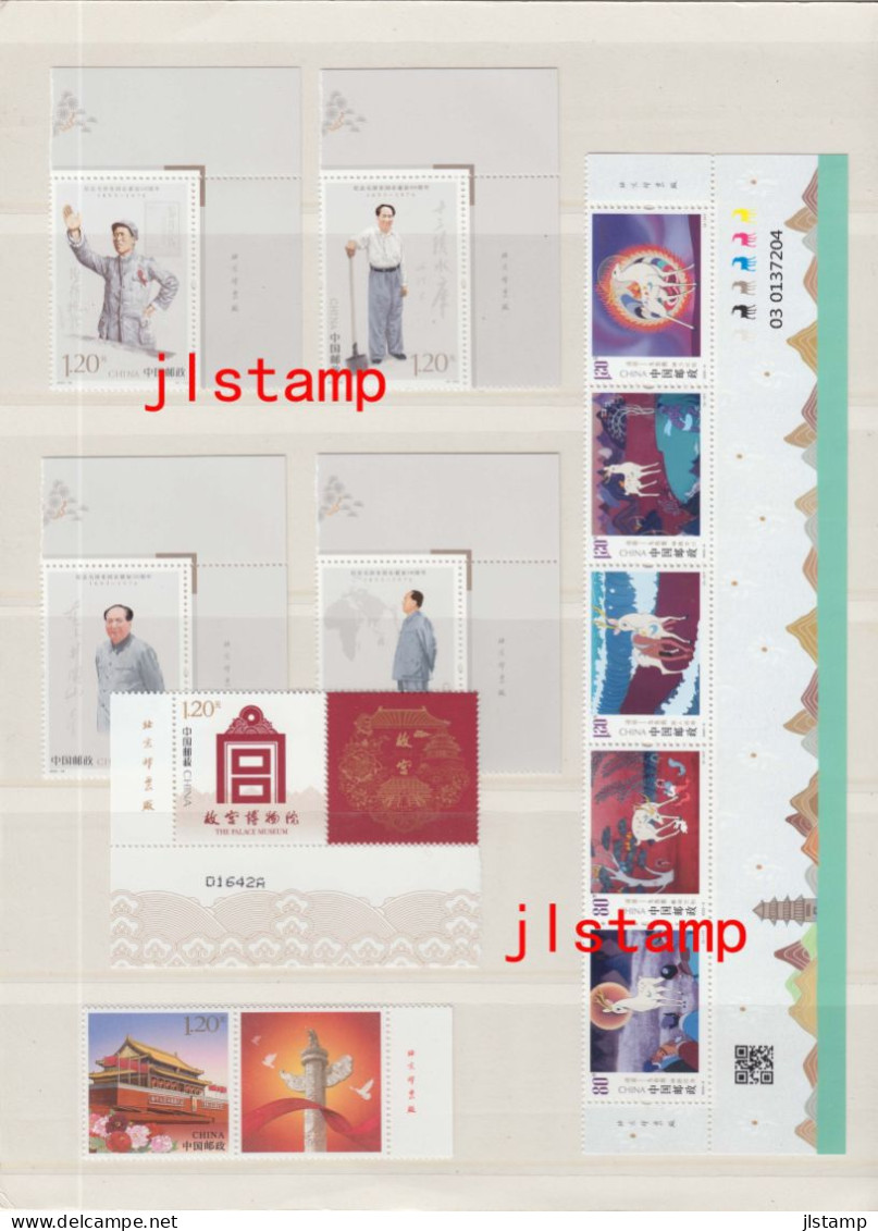 China 2023 With Imprint Whole Year all stamps and mini-sheets,without album,MNH,XF
