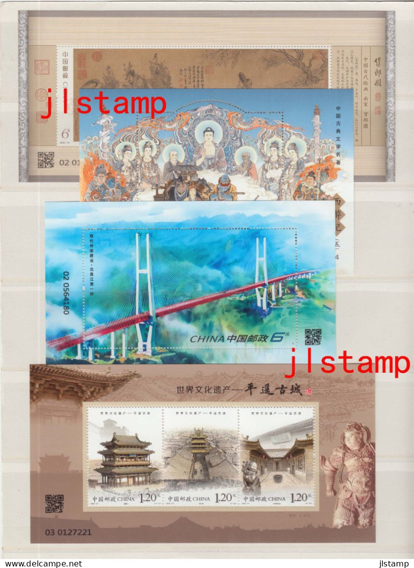 China 2023 With Imprint Whole Year all stamps and mini-sheets,without album,MNH,XF