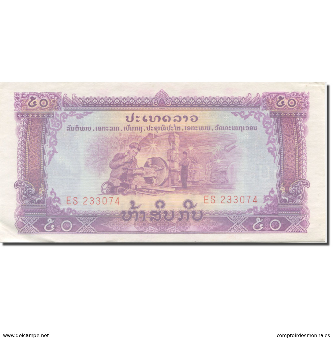 Billet, Lao, 50 Kip, KM:22a, SPL - Laos