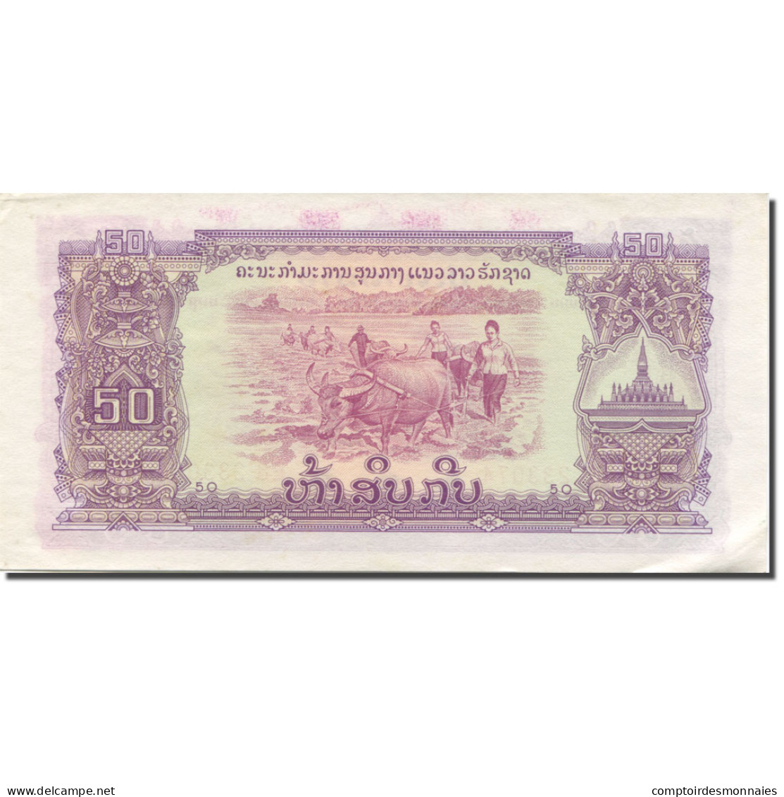 Billet, Lao, 50 Kip, KM:22a, SPL - Laos