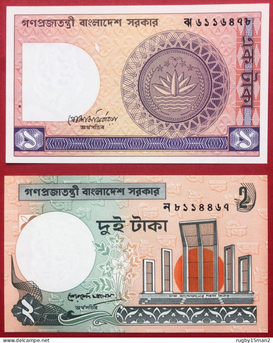 N°23 SÉRIE DE 2 BILLETS DE BANQUE DU BANGLADESH 1 ET 2 TAKA NEUF / UNC - Bangladesh