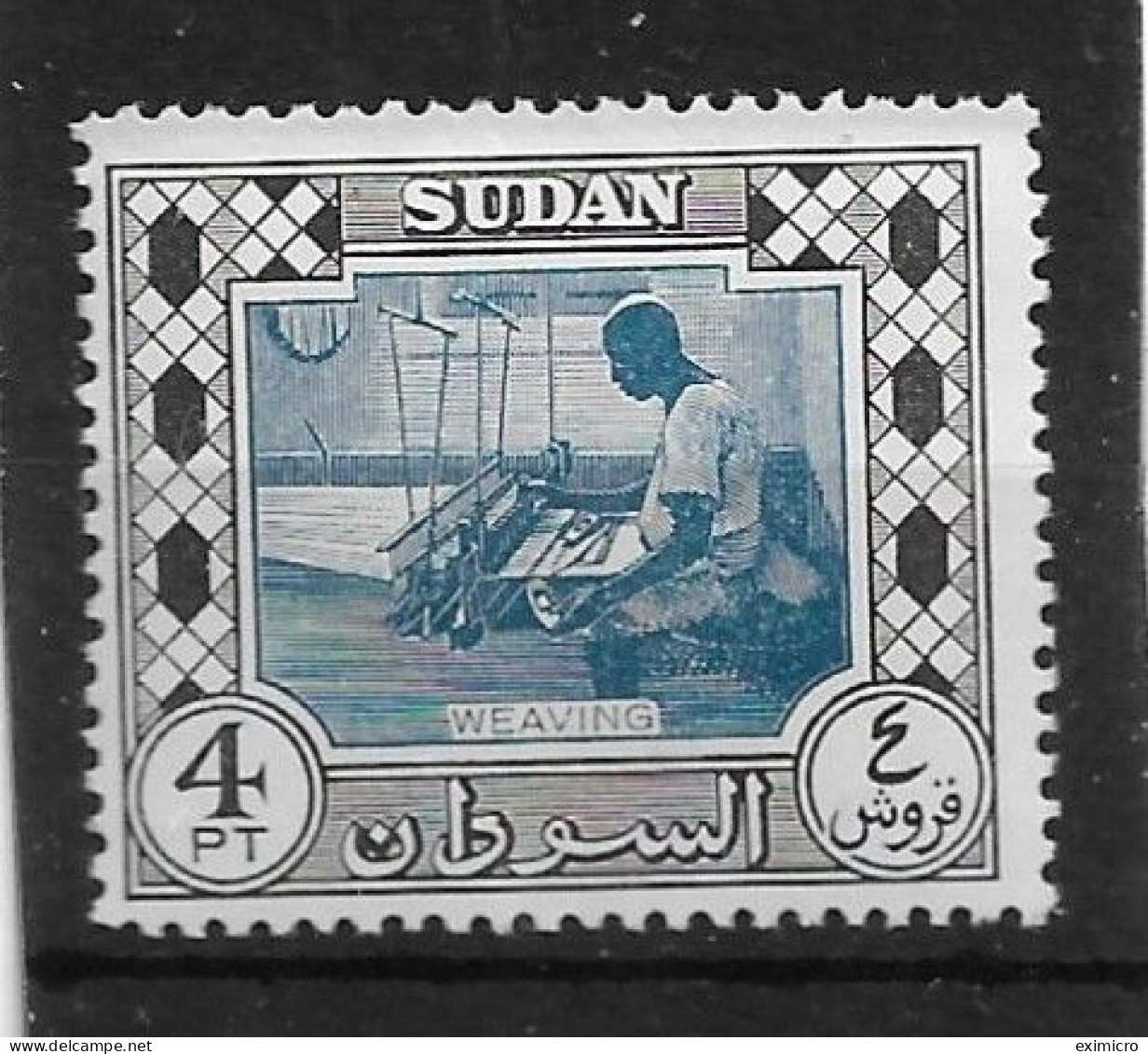 SUDAN 1951 - 1961 4p  SG 133a DEEP BLUE AND BLACK  UNMOUNTED MINT Cat £13 - Sudan (...-1951)