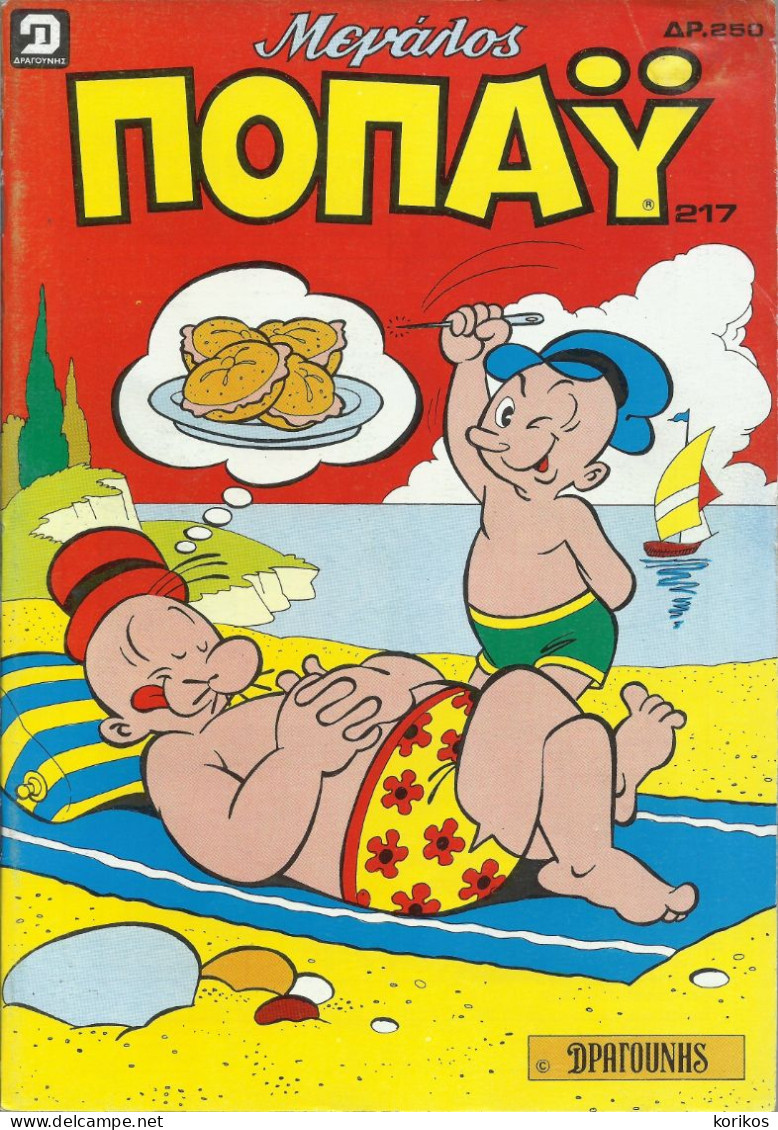 POPEYE THE SAILORMAN VINTAGE 1992 GREEK COMIC ISSUE 217 - OLIVE OIL BRUTO ΠΟΠΑΙ - BD & Mangas (autres Langues)
