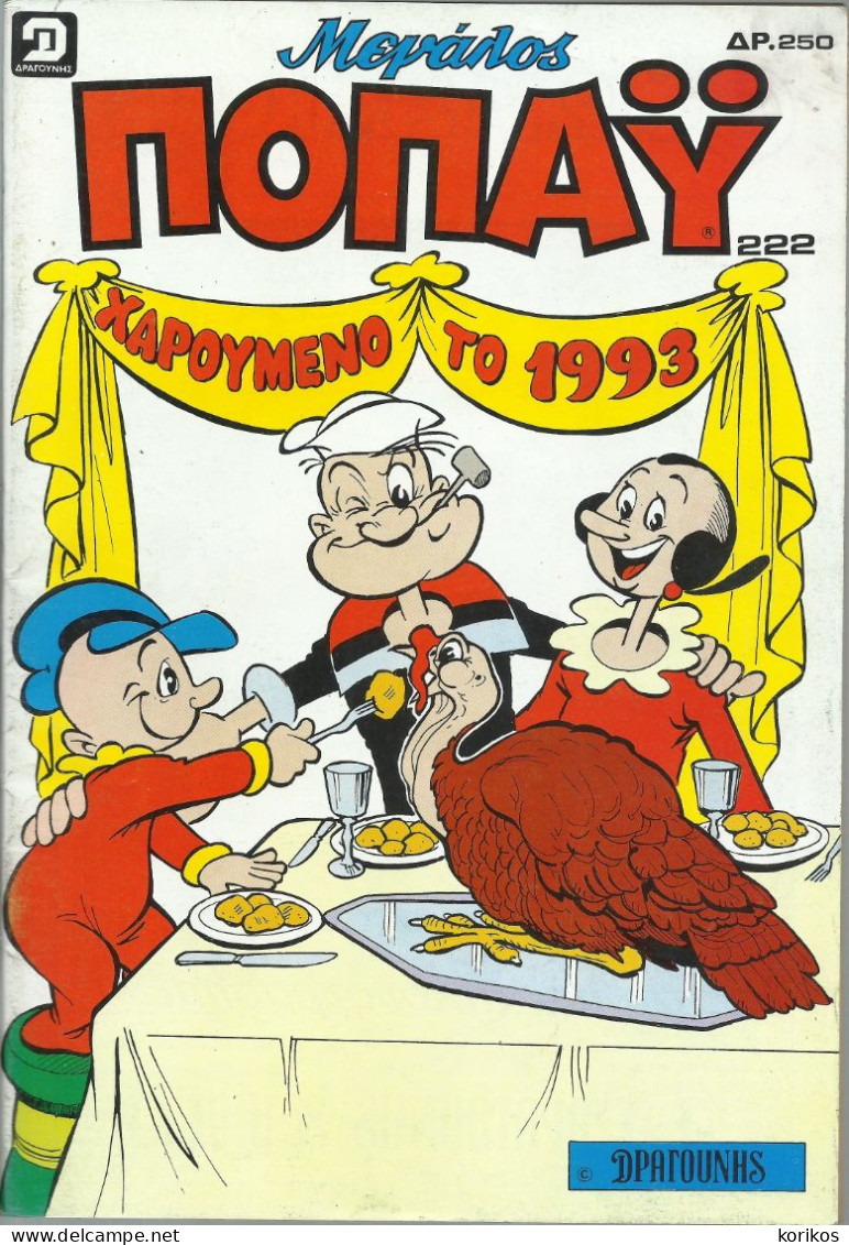 POPEYE THE SAILORMAN VINTAGE 1993 GREEK COMIC ISSUE 222 - OLIVE OIL BRUTO ΠΟΠΑΙ - Comics & Mangas (other Languages)