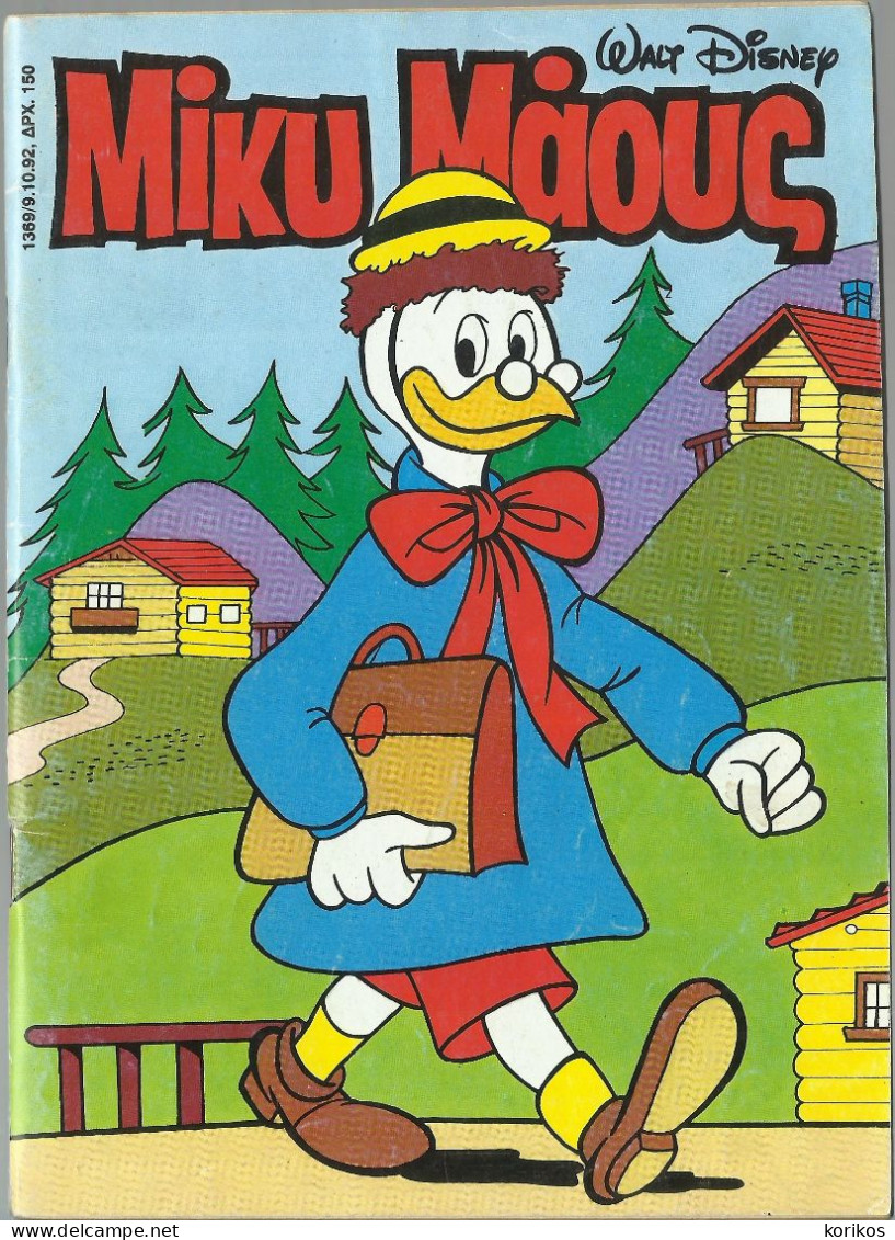 MICKEY MOUSE #1369 - 1992 GREECE COMIC – WALT DISNEY – GREEK LANGUAGE ΜΙΚΥ ΜΑΟΥΣ - BD & Mangas (autres Langues)