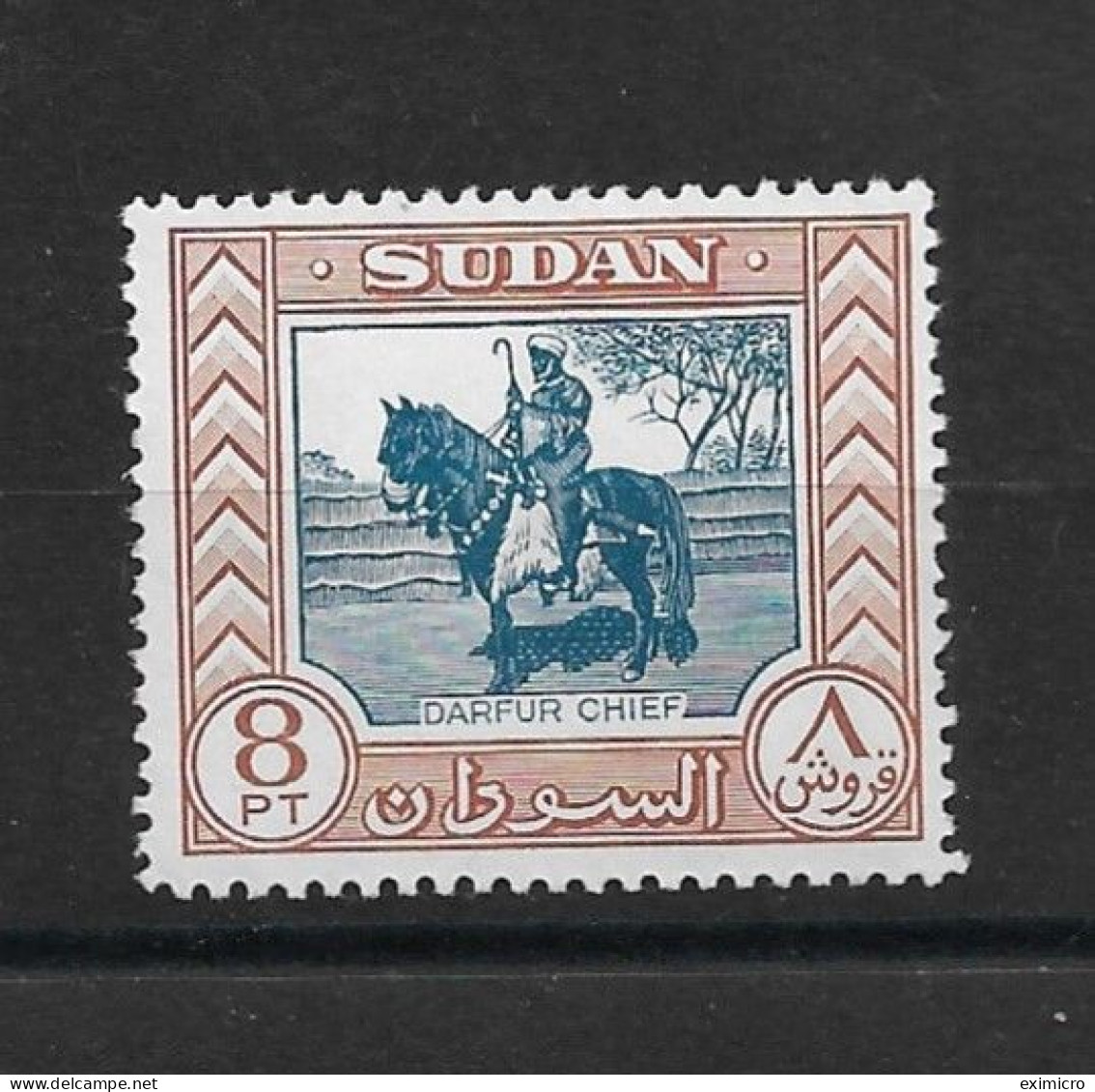 SUDAN 1951 - 1961 8p  SG 136a DEEP BLUE AND BROWN  UNMOUNTED MINT Cat £21 - Soedan (...-1951)