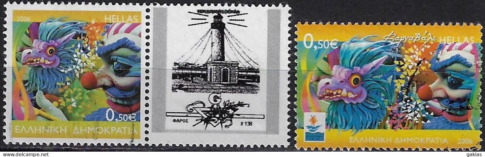 GREECE 2006, Uprated Personalised Stamp PATRA CULTURAL EUROPEAN CAPITAL 0,50 Plus The Usual Stamp, Used. - Used Stamps