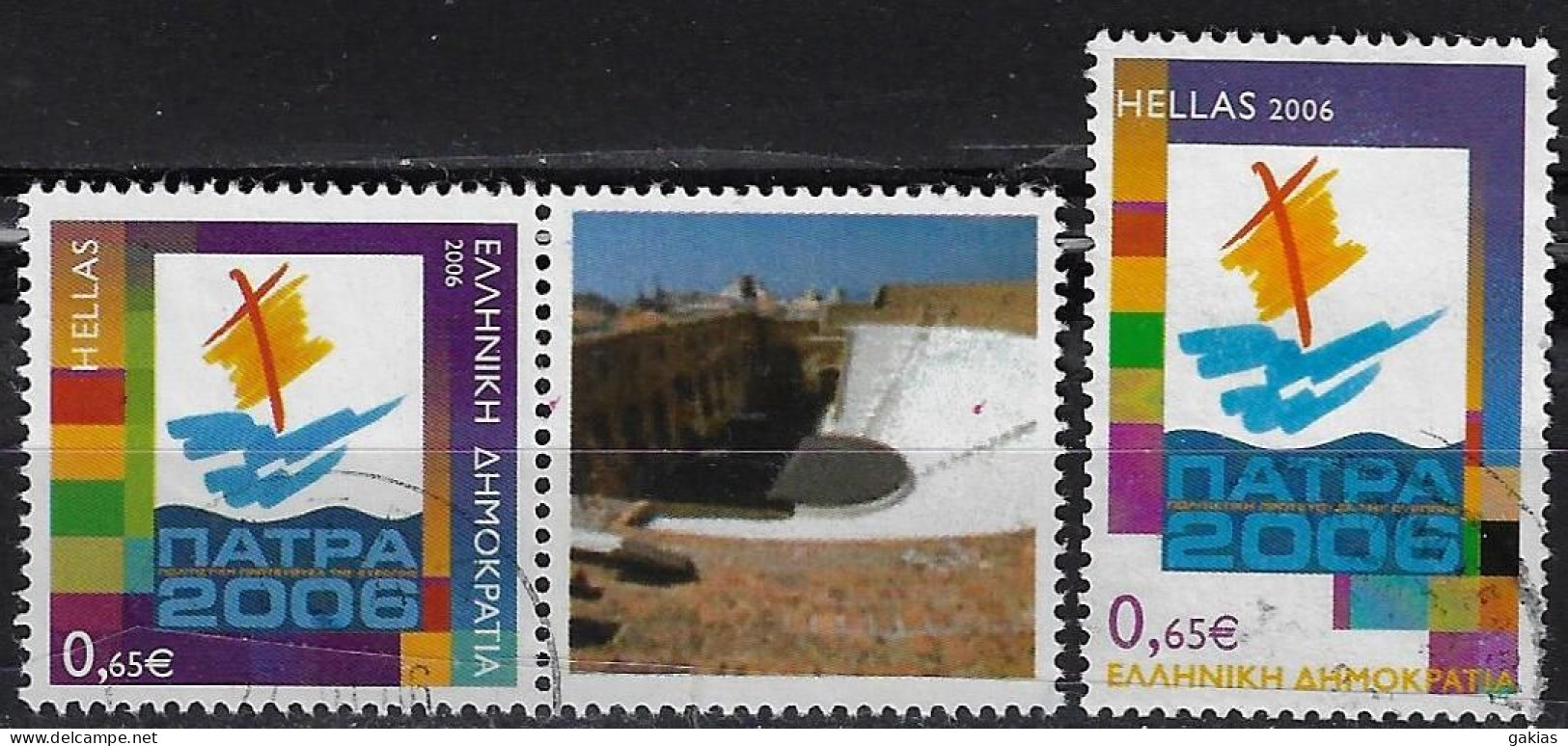 GREECE 2006, Uprated Personalised Stamp PATRA CULTURAL EUROPEAN CAPITAL 0,65 Plus The Usual Stamp, Used. - Used Stamps