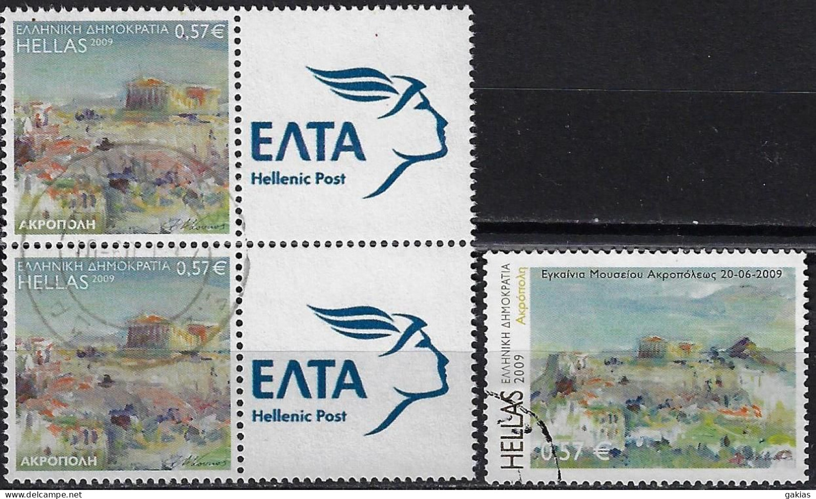 GREECE 2009, Uprated Personalised Stamp ACROPOLIS OF ATHENS 0,57 In Pair Pmk S.S. VARDAS Plus The Usual Stamp, Used. - Gebraucht