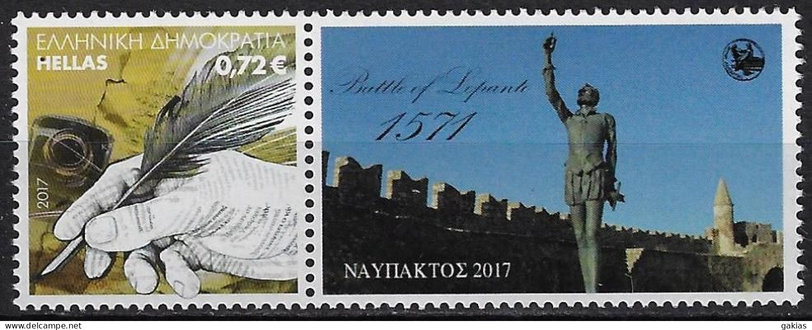 GREECE 2017, Uprated Personalised Stamp With LEPANTO (ΝΑΥΠΑΚΤΟΣ), MNH/**. - Ongebruikt