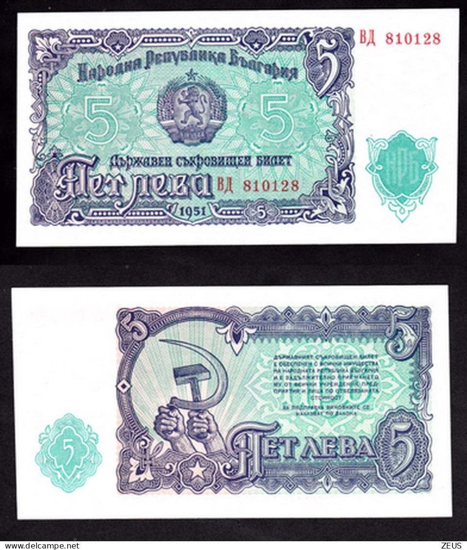 BULGARIA 5 LEVA 1951 PIK 82 FDS - Bulgarien