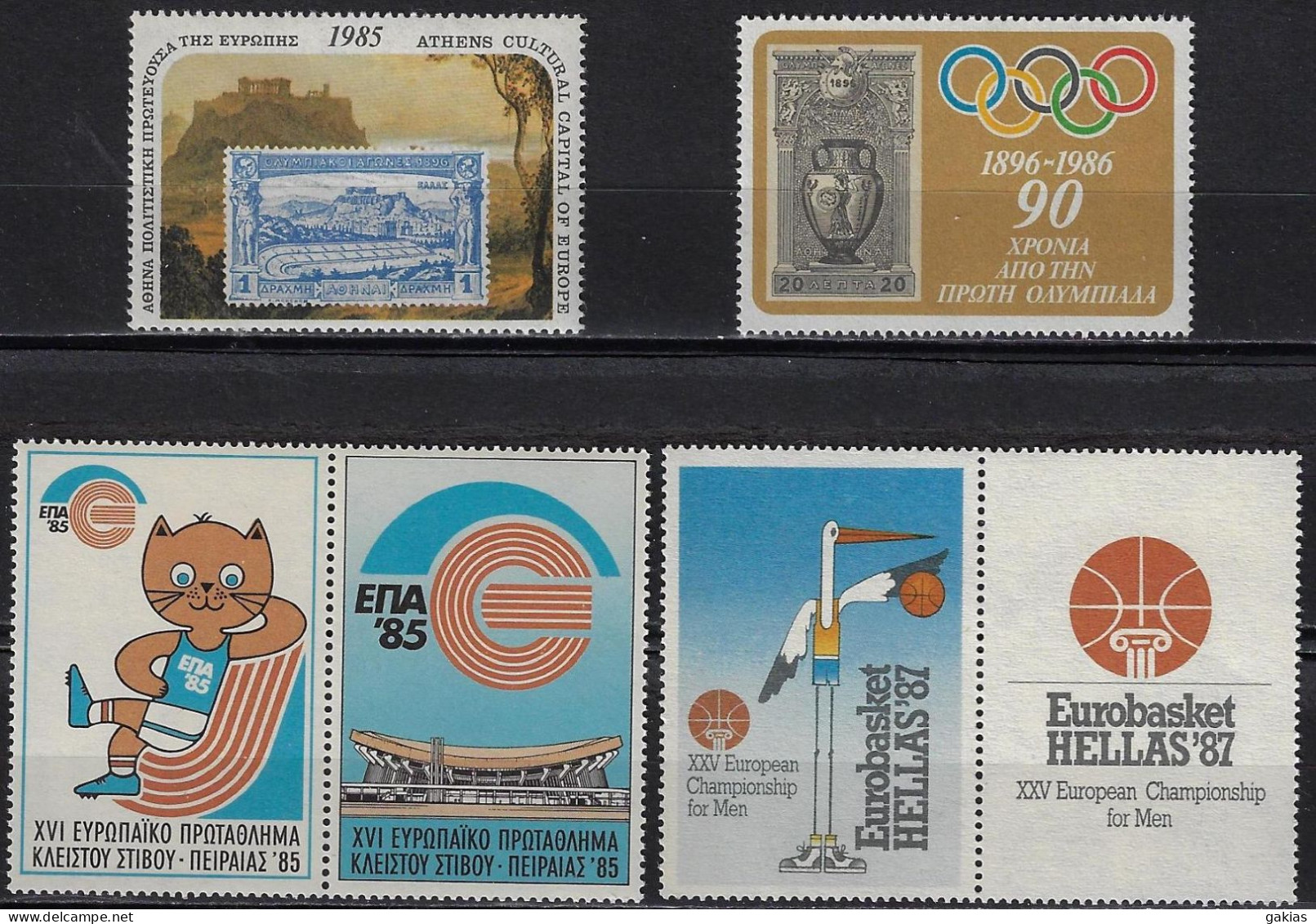 GREECE 1985-87, Nice "OLYMPIC"-SPORT LABELS, MNH/**. - Fiscales