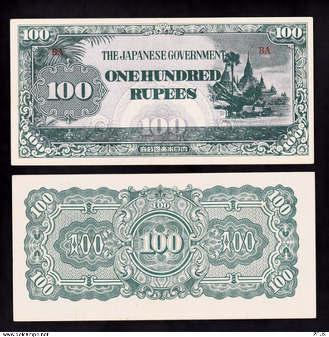 BURMA 100 RUPIE 1944 PIK 17 FDS - Myanmar